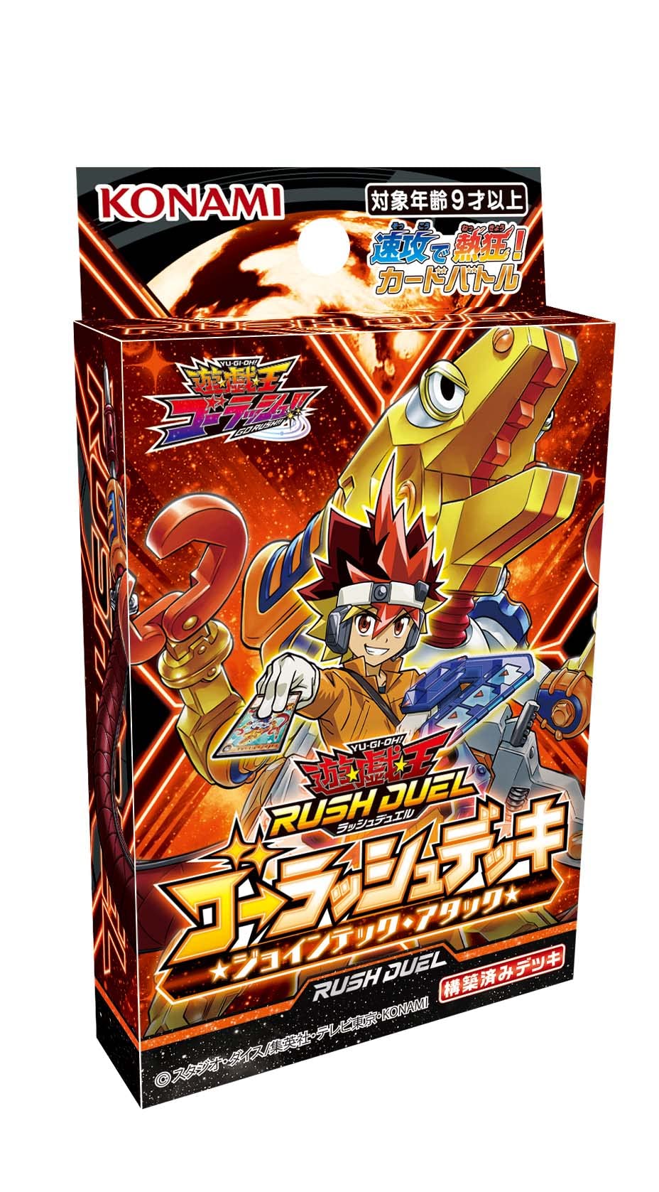 Yu-gi-oh Rush Duel Go Rush Deck Jointech Attack CG1795 Yuhi Odo