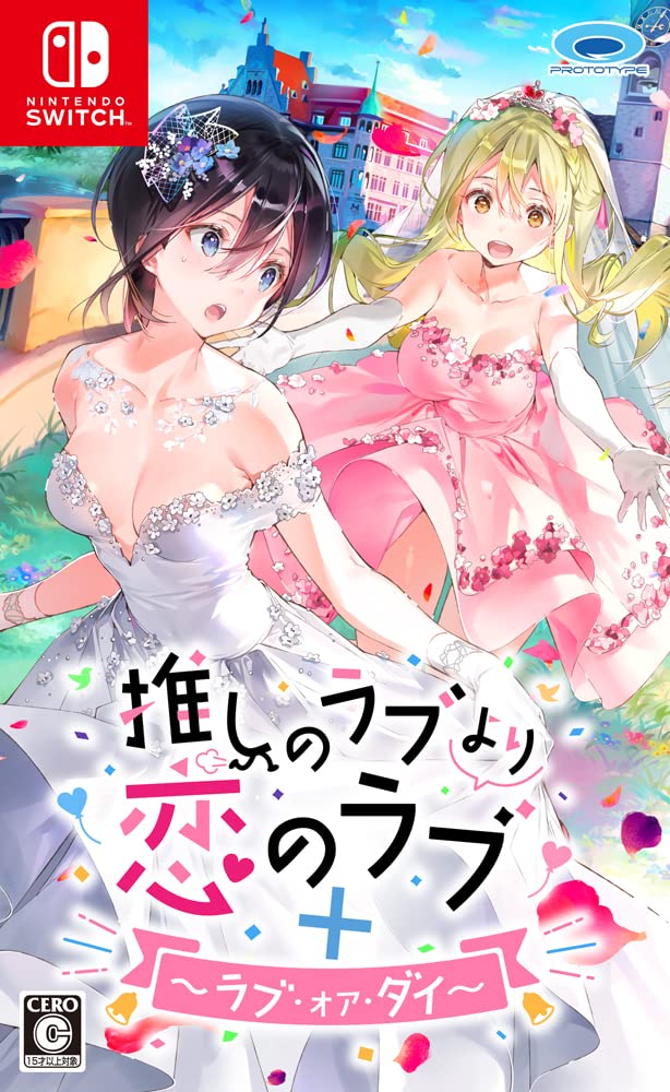 Love of Love + Love or Die Nintendo Switch Yuri Game Multi
