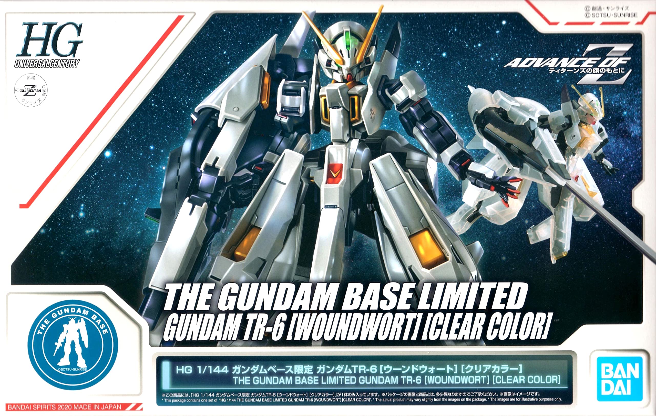 HG 1/144 Gundam Base Limited Gundam TR-6 Wound Wart Clear Color