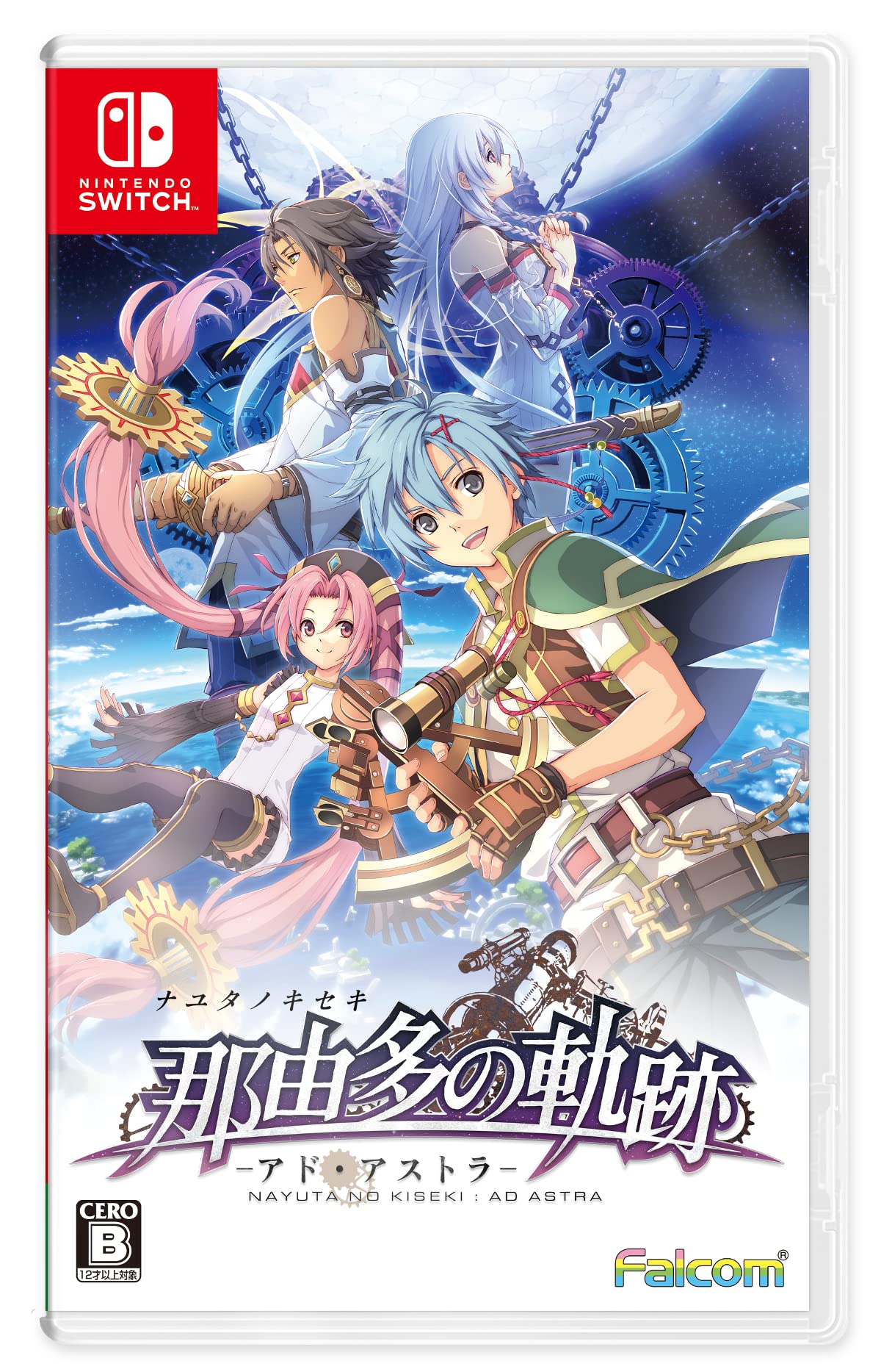 Nintendo Switch Game Trails of Nayuta: Ad Astra Standard Edition