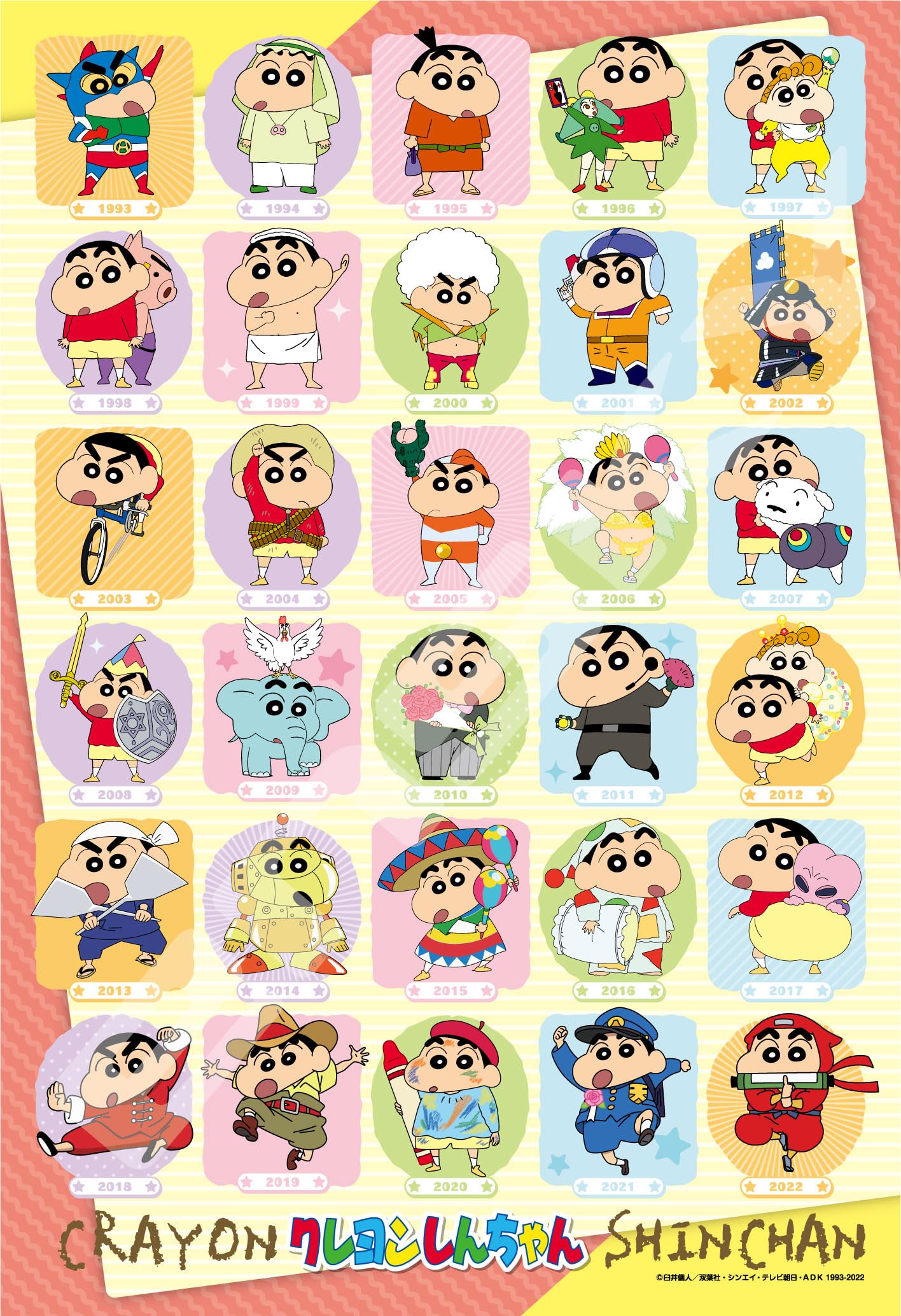 shinさんセット CRAYON SHINCHAN BIG SOFVIMATES～Waniyamasan～ | Crayon Shin-chan