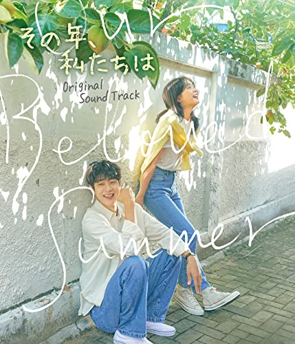 CD] Our Beloved Summer Original Sound Track (2CD+DVD) [Japanese