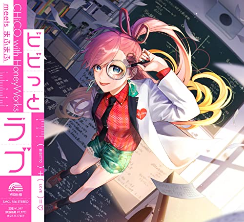 CHICO with HoneyWorks HoneyWorks CDセット CD] Vivid Love (CHiCO with HoneyWorks Edition) TV Anime