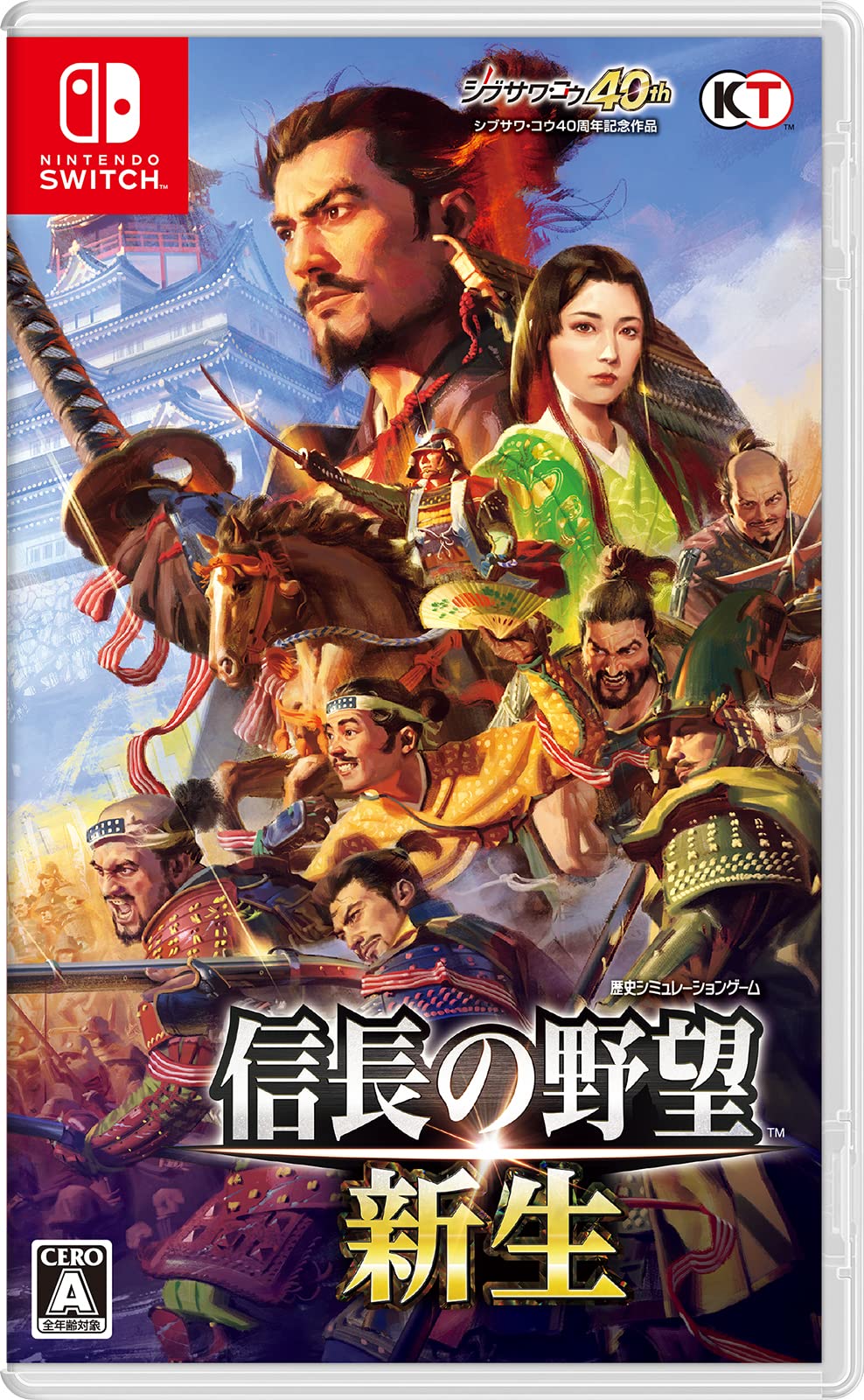 Nobunaga's Ambition Reborn Nintendo Switch Game Standard Edition