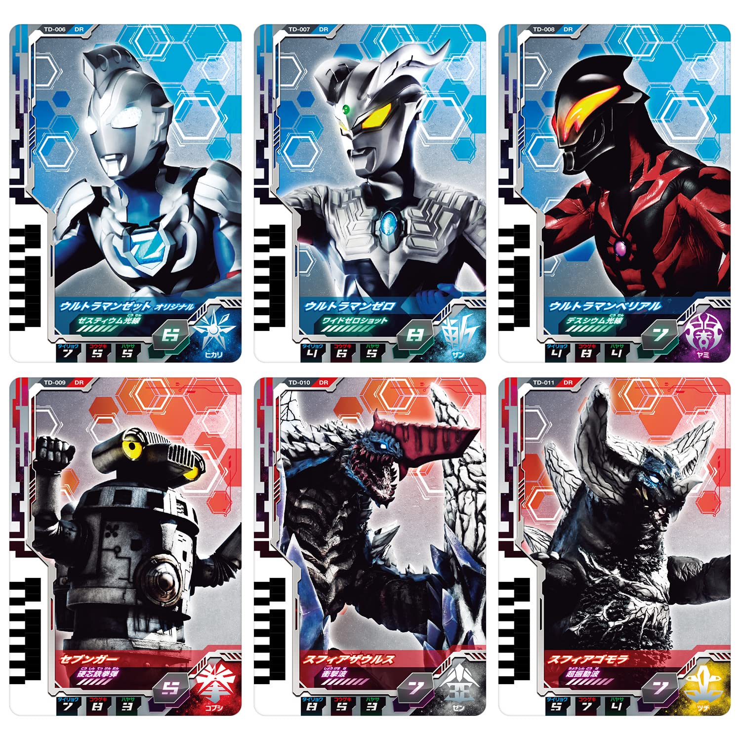 Bandai Ultraman Decker DX Ultra Dimension Card 01 Ultraman Zet