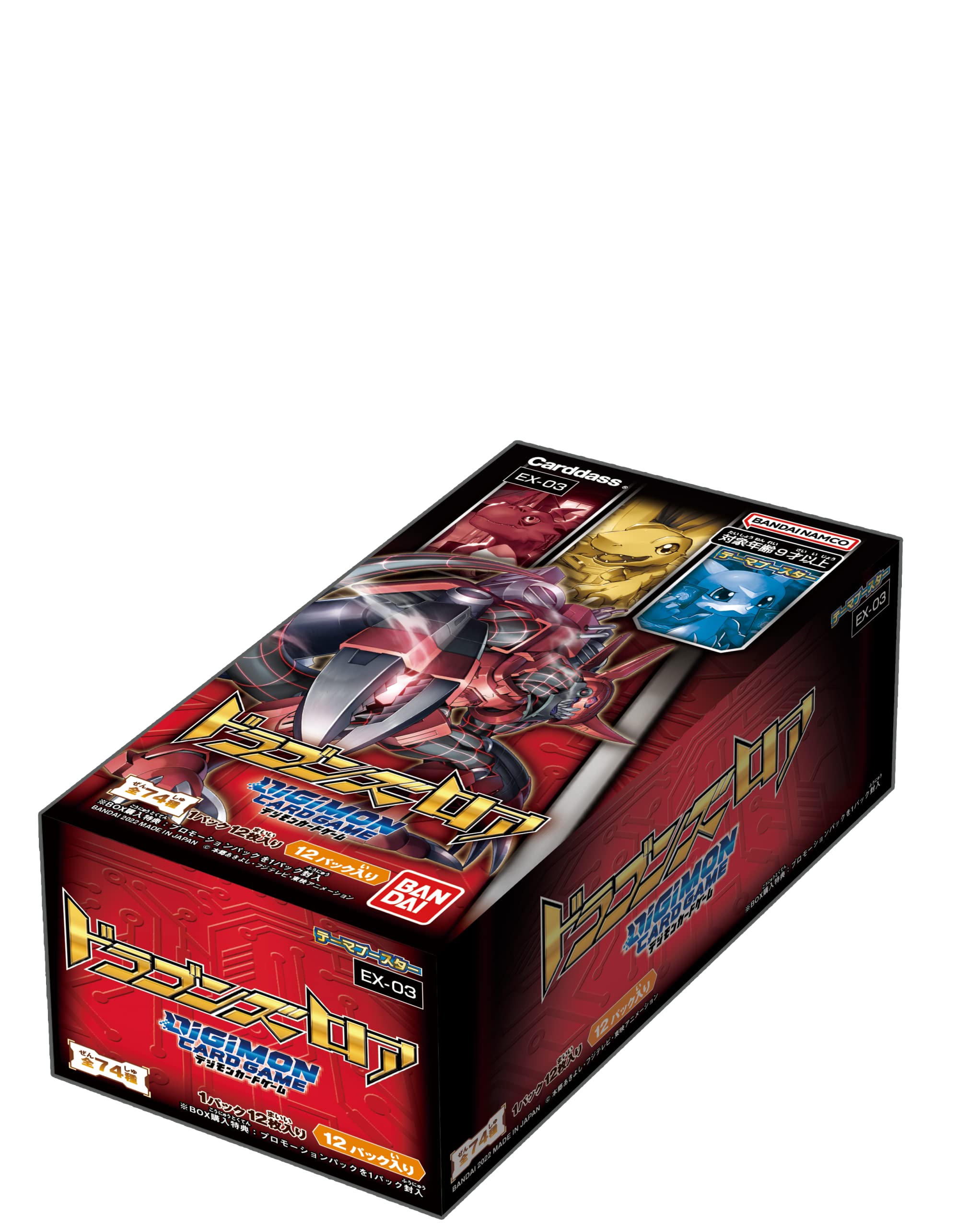 Digimon card game EX-03 Theme booster DRACONIC ROAR 12-cards x 12-packs NEW Digimon card game EX-03 Theme booster DRACONIC ROAR 12-cards x 12-packs NEW