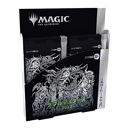 mtg double masters 2022 set booster box Amazon.com: Magic: The Gathering Double Masters 2022 Collector Booster