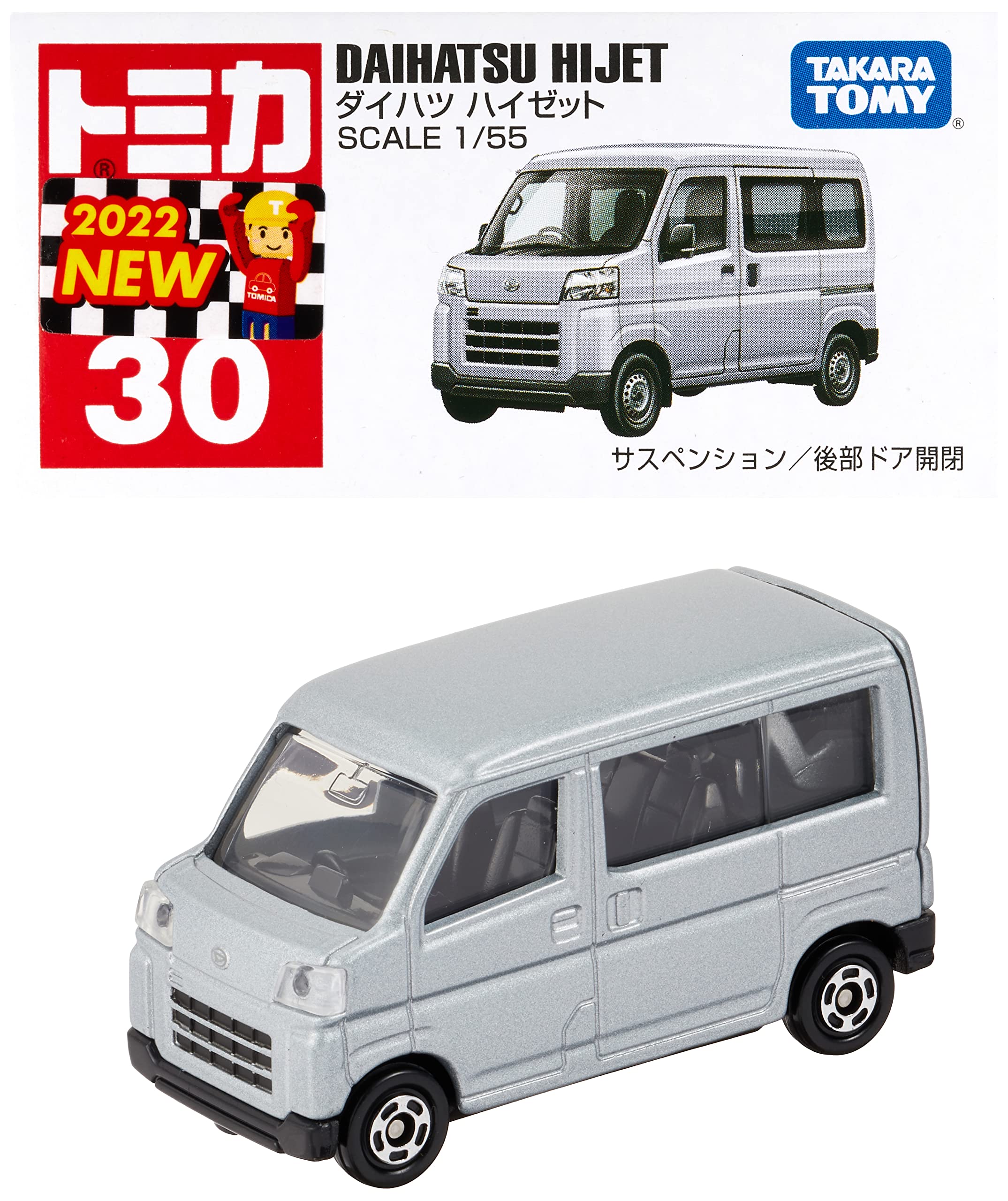 Takara Tomy Tomica No.30 Daihatsu Hijet (Box) 193852 Diecast
