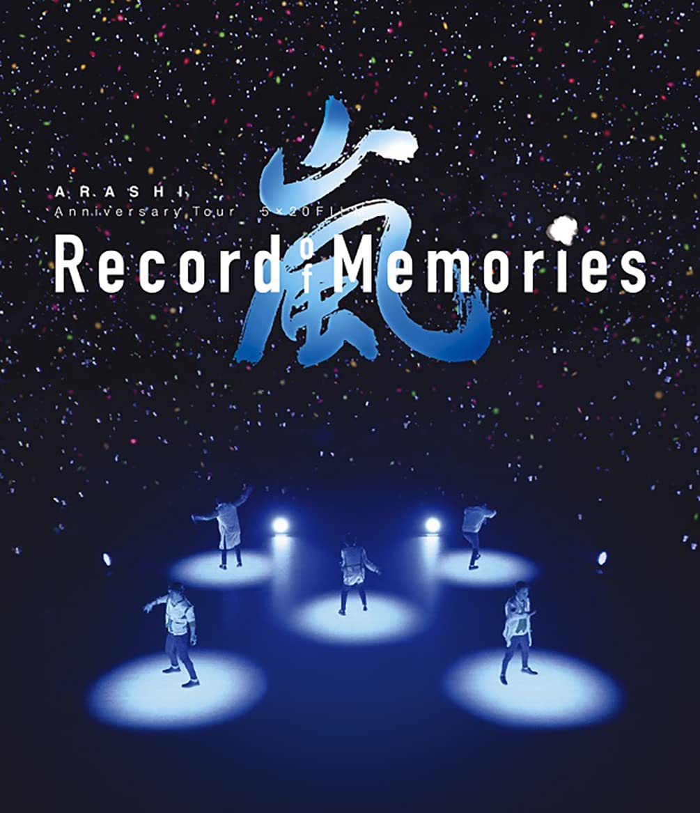 ARASHI Tour 5×20 FILM Record of Memories B0B3QVTRJ3_1.jpg