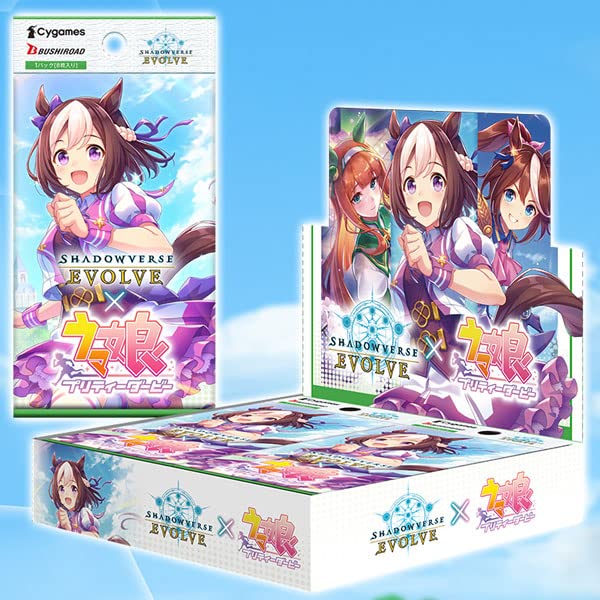 Shadowverse EVOLVE collaboration pack Uma Musume Pretty Derby