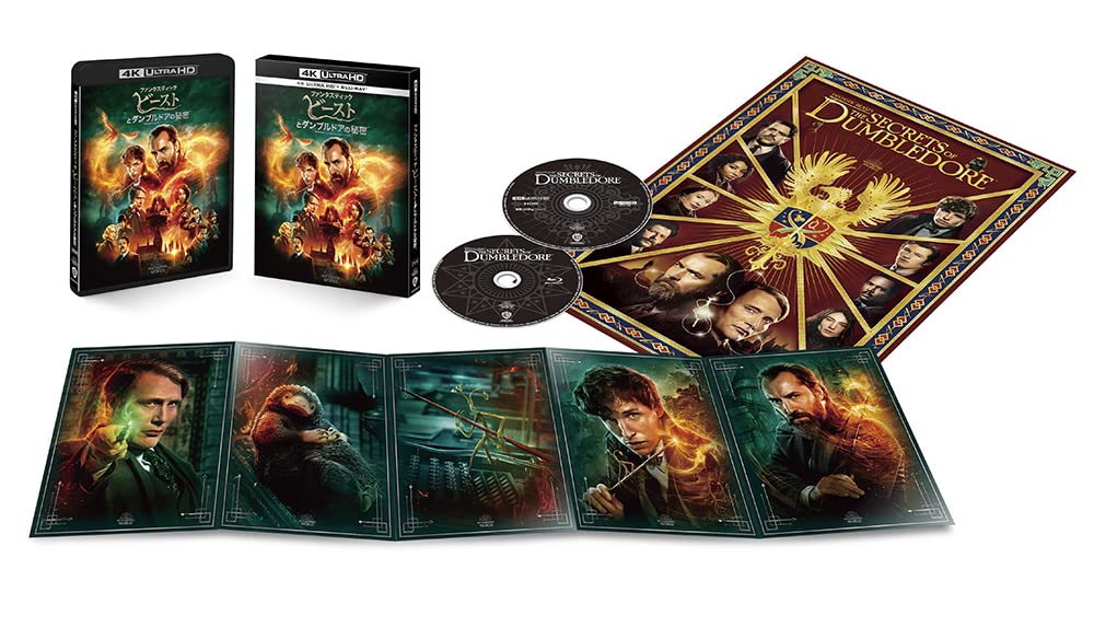 Fantastic Beasts The Secrets of Dumbledore 4K ULTRA HD+Blu-ray