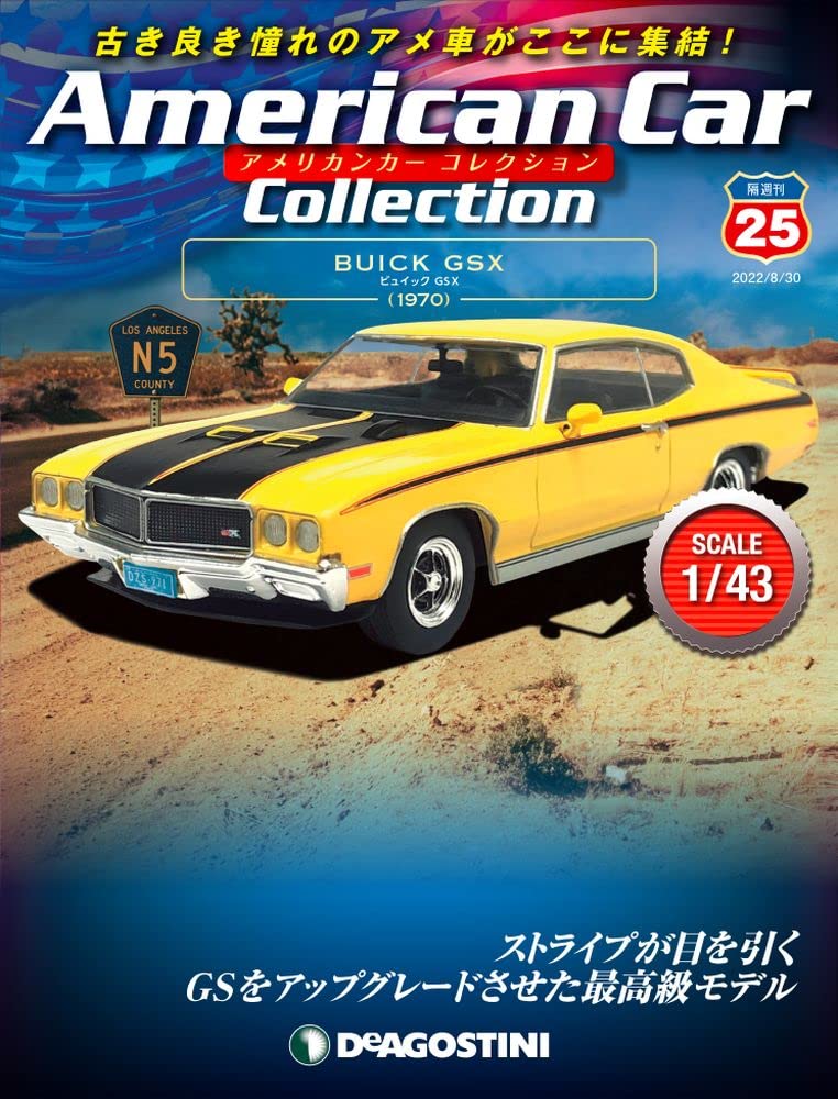 Buick GSX 1970 1/43 DeAGOSTINI American Car Collection #25