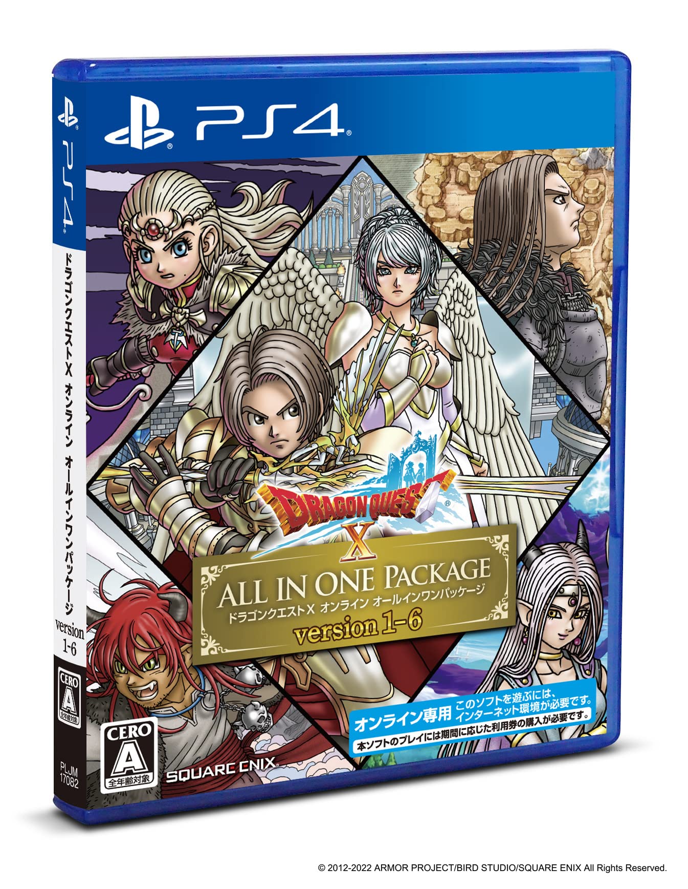 PS4 video game Dragon Quest X Online All-in-one Package Version 1