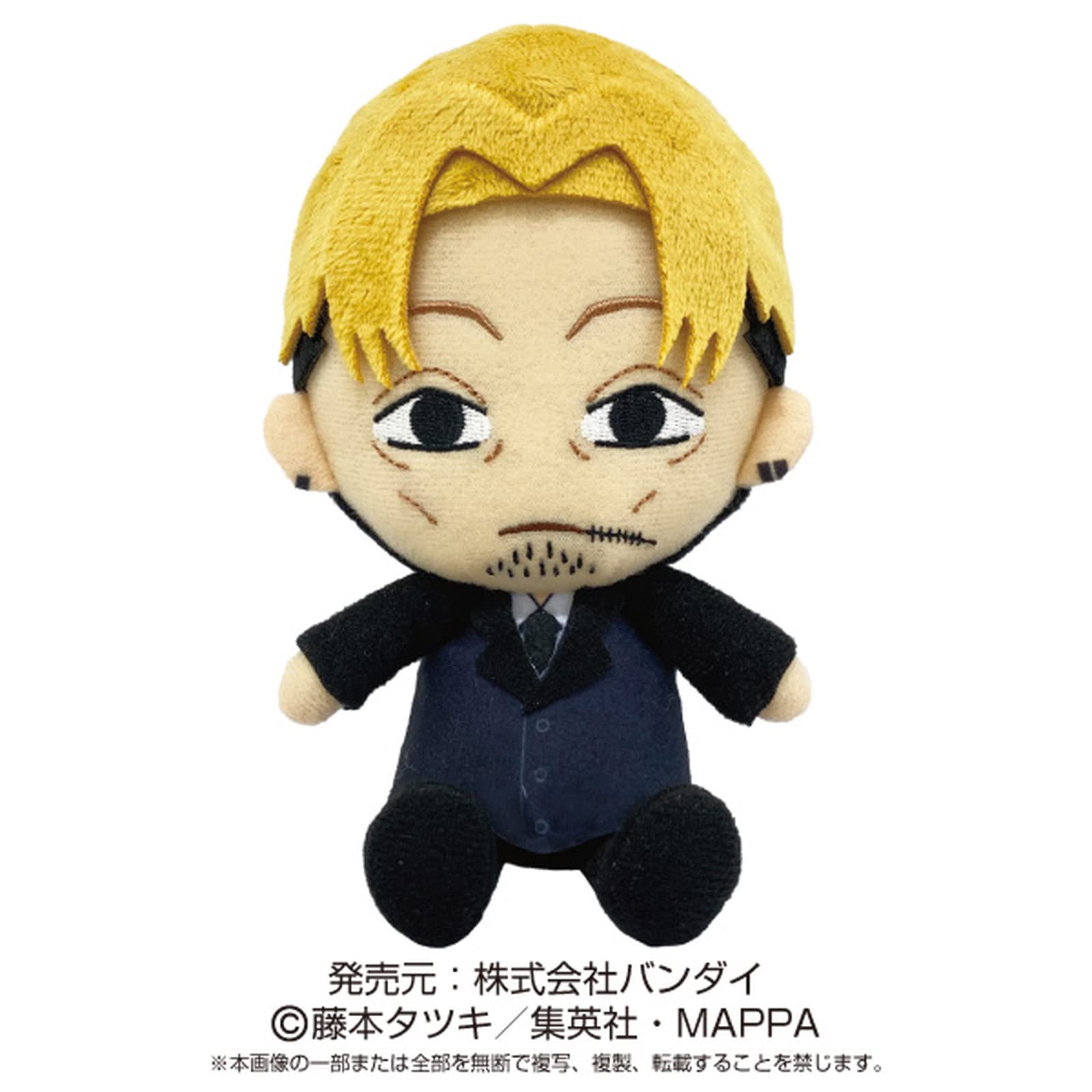 Bandai Chainsaw Man Chibi Plush Doll Kishibe H140mm ‎2878