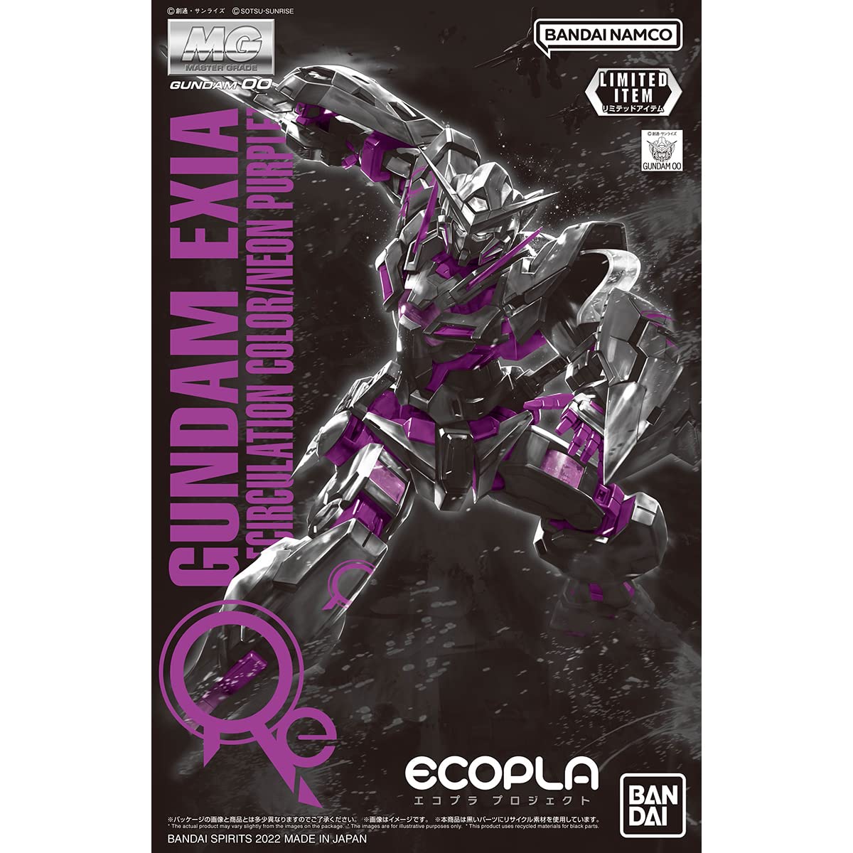 MG 1/100 ECOPLA Limited Gundam Exia Recirculation Color Neon