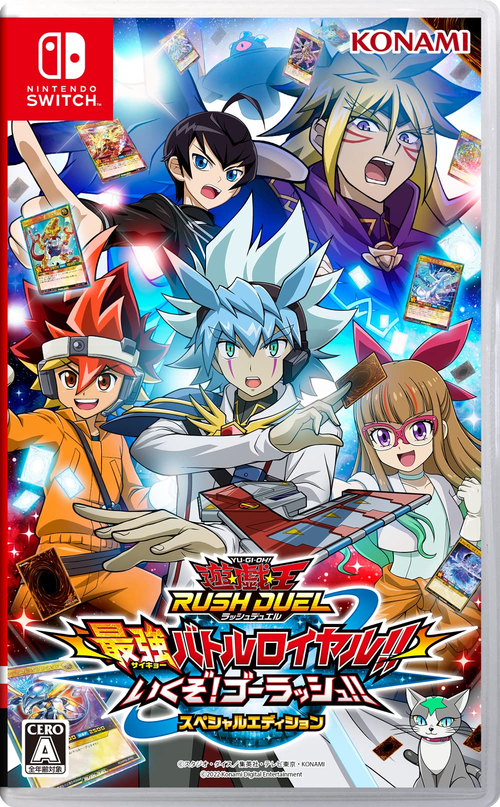 Yu-Gi-Oh! Rush Duel The Strongest Battle Royale!! Special Edition