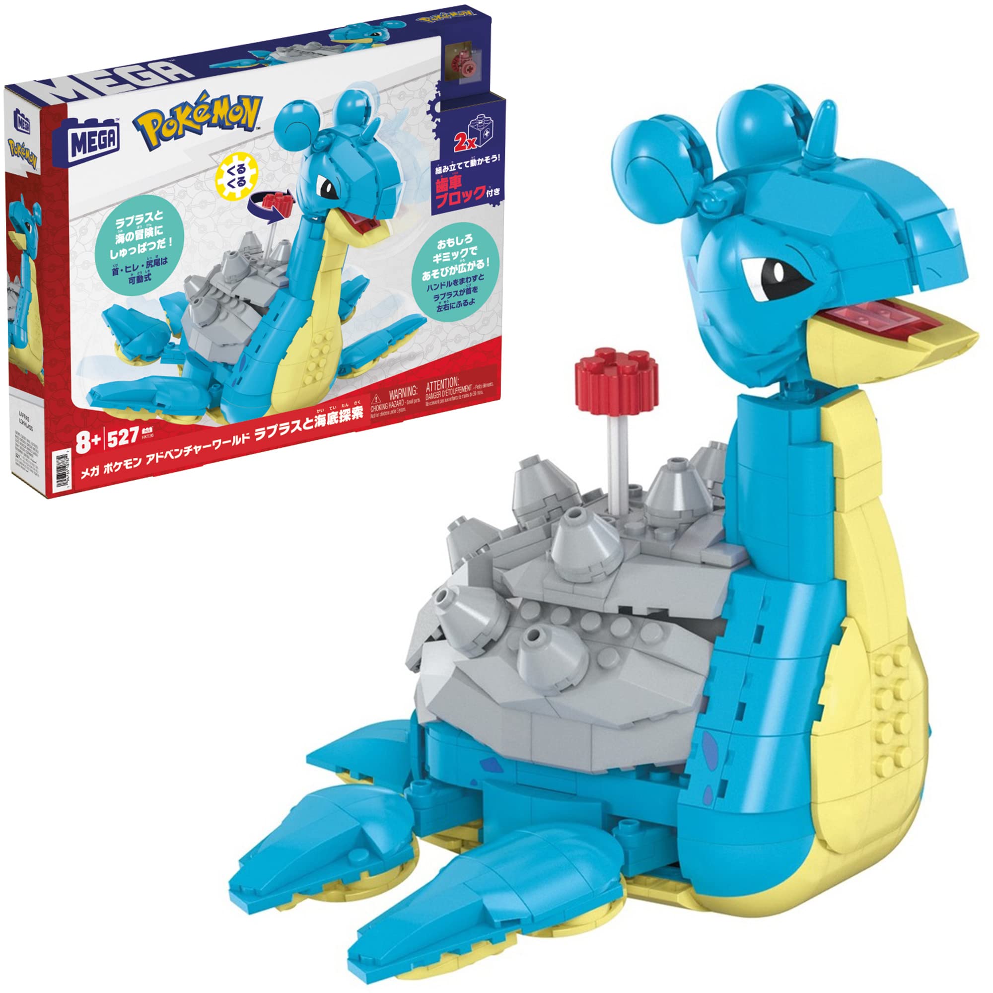 Mattel Mega Pokemon Adventure World Lapras & Undersea Exploration
