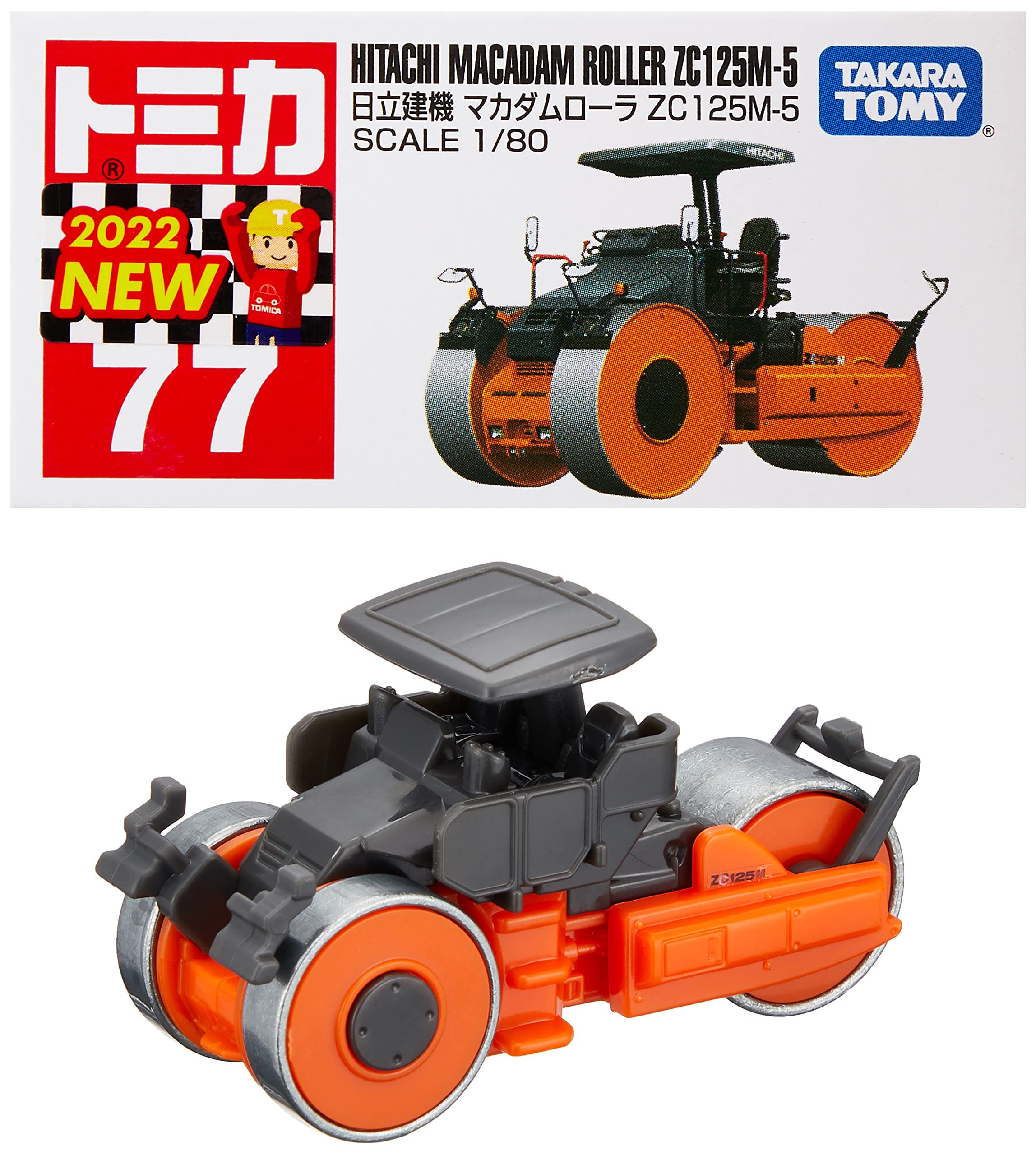 TAKARA TOMY Tomica No.77 Hitachi Construction Macadam Roller