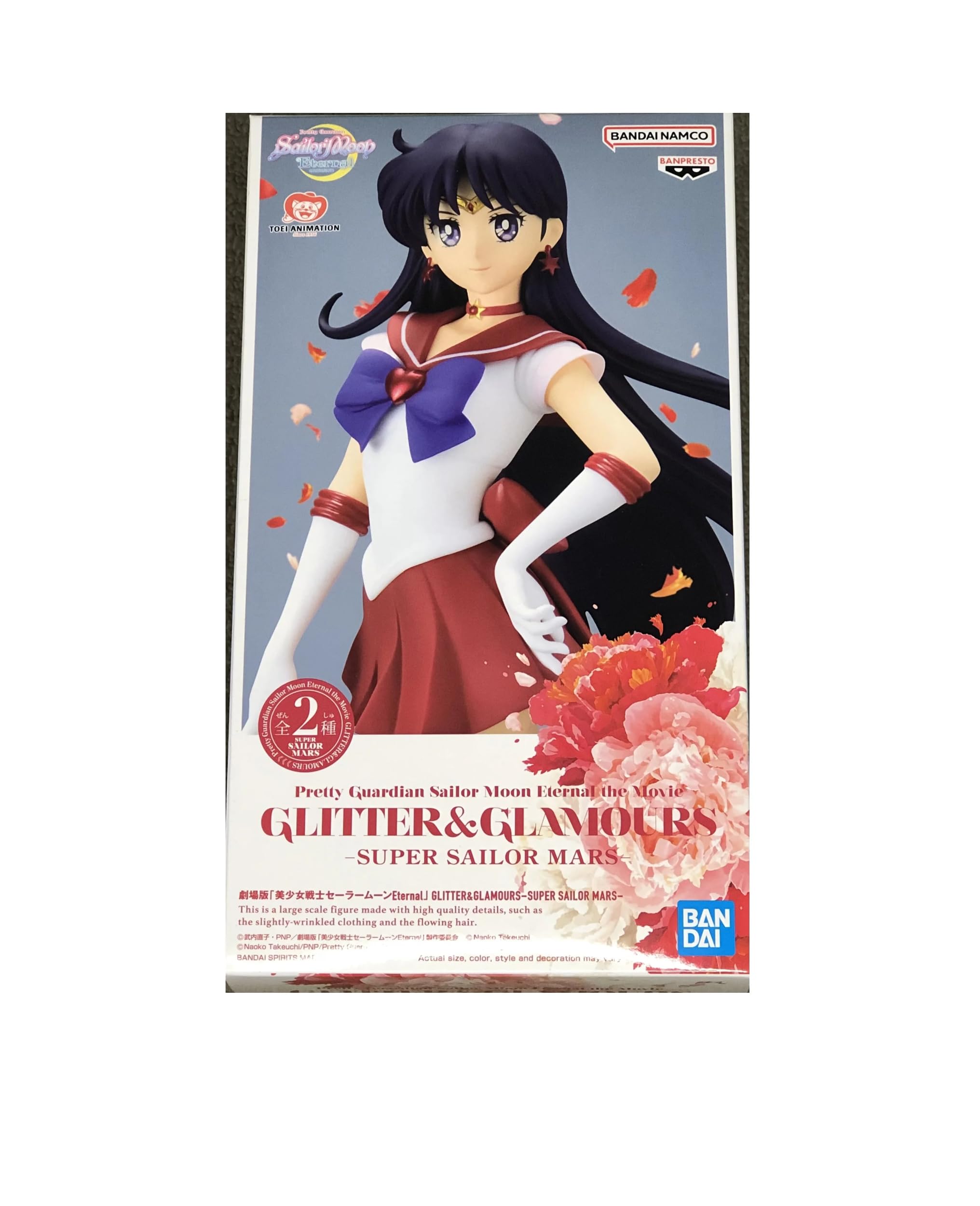Sailor Moon Eternal GLITTER&GLAMOURS SUPER SAILOR MARS A Sailor Moon Eternal GLITTER&GLAMOURS SUPER SAILOR MARS A