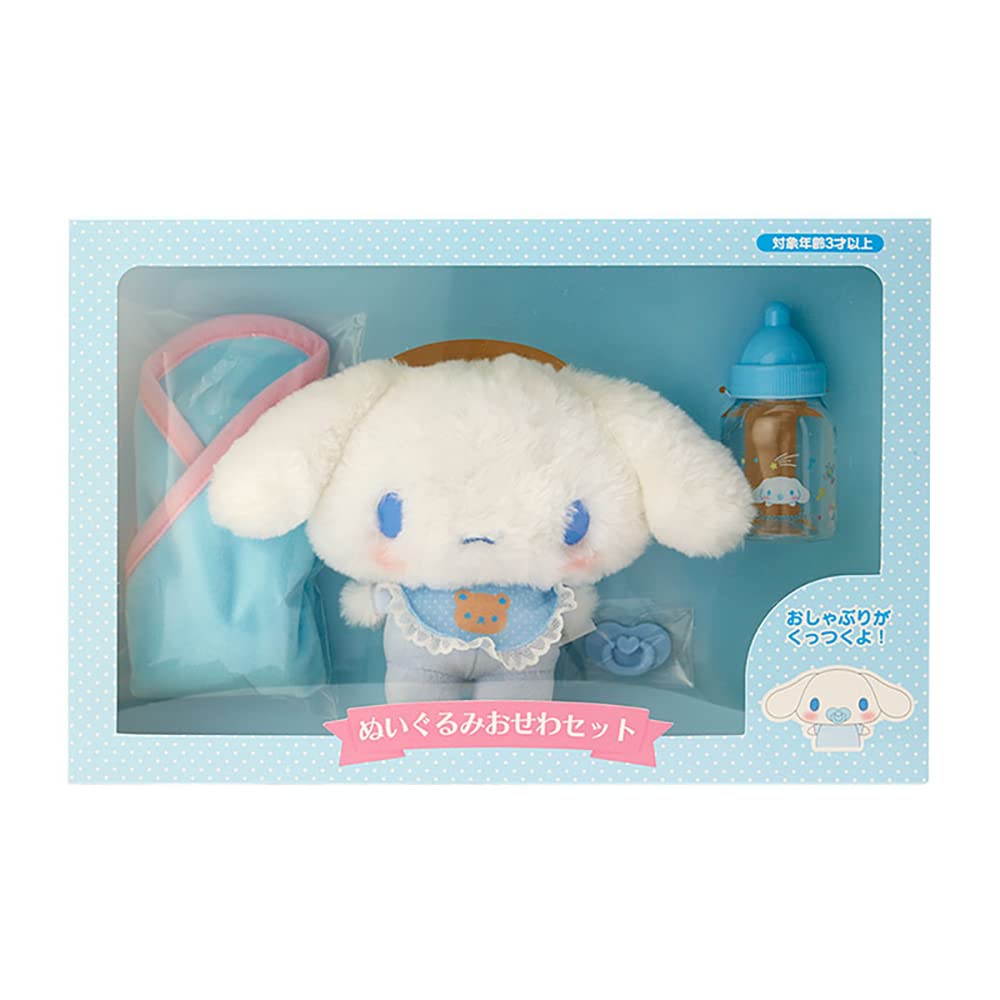 SANRIO Cinnamoroll Care Set Plush Doll Stuffed Toy in Box 512991
