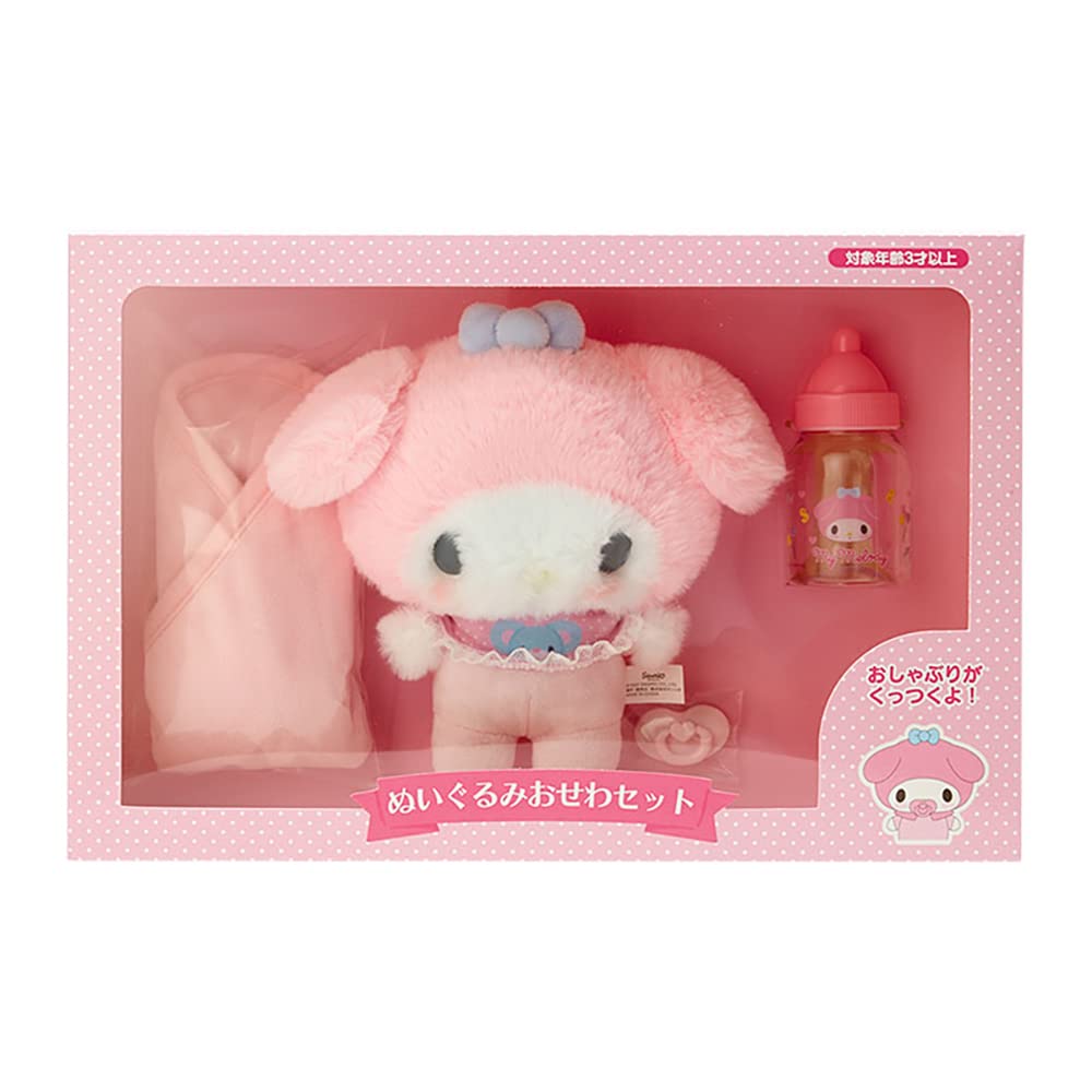SANRIO My Melody Plush Care Set Polyester 512966 Take Care of Baby