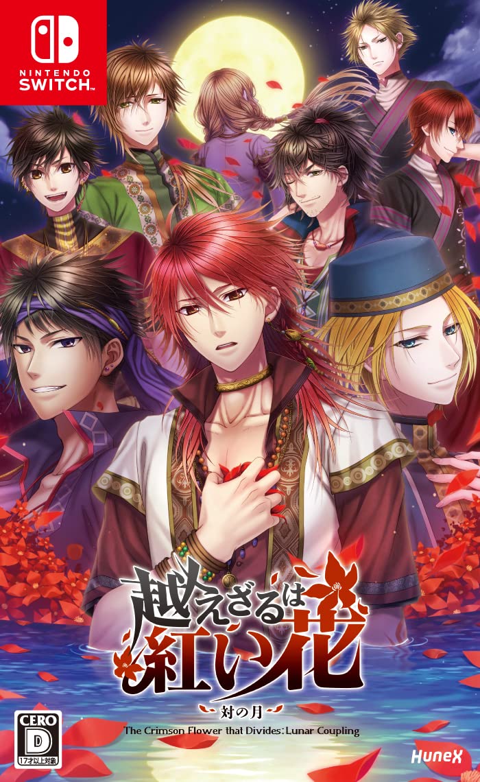 Nintendo Switch Otome Game Unsurpassable Red Flower Twin Moons HAC
