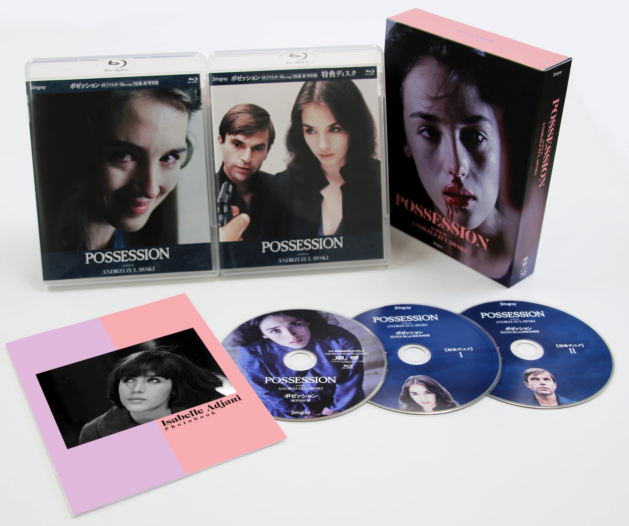 Blu-ray] Possession 1981 4K Remaster 3-disc Photobook Box included
