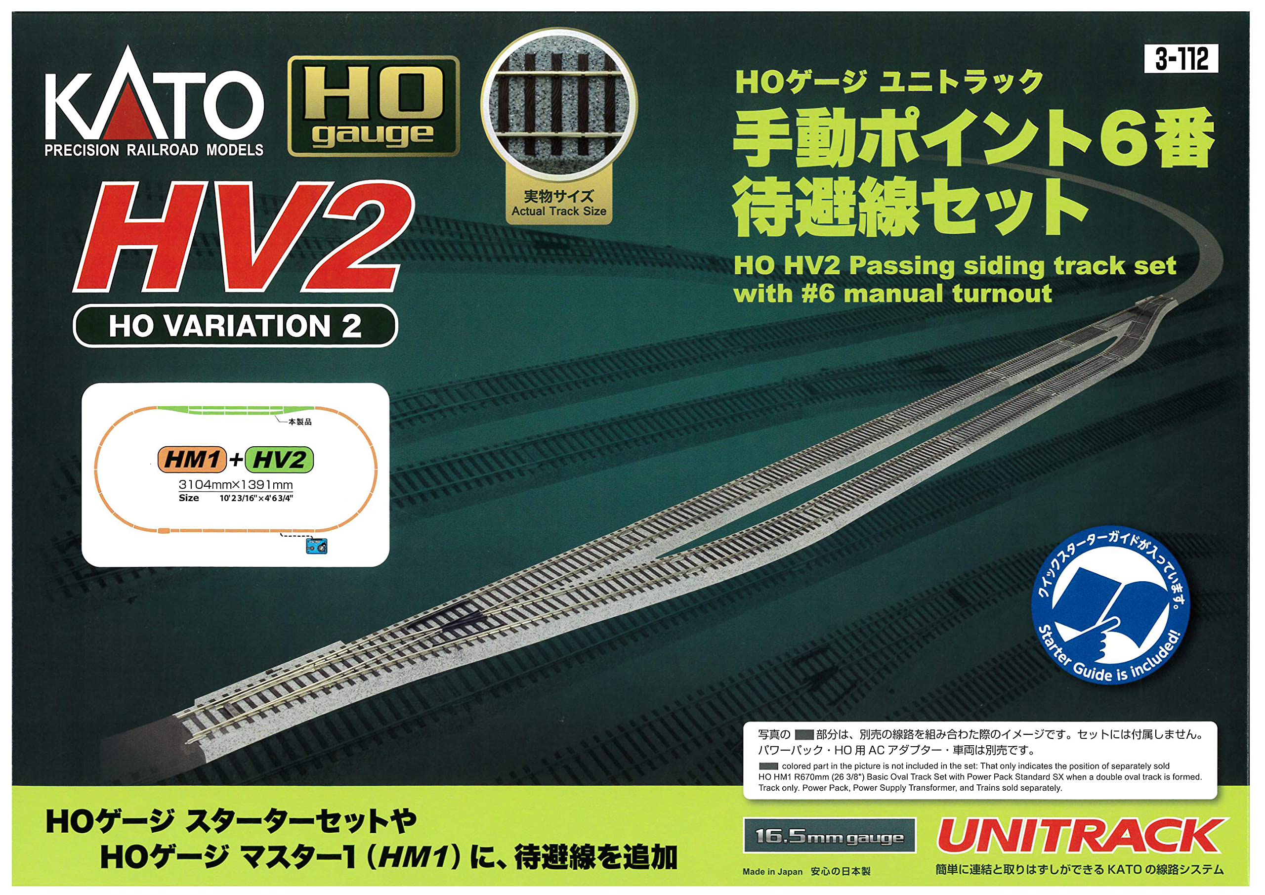 KATO HOゲージ HO ユニトラック | カトー UNITRACK(ユニトラック) 鉄道