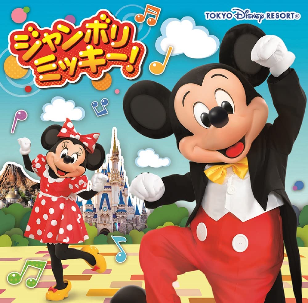 CD] Jamboree Mickey! UWCD-6049 Tokyo Disney Resort with Sticker