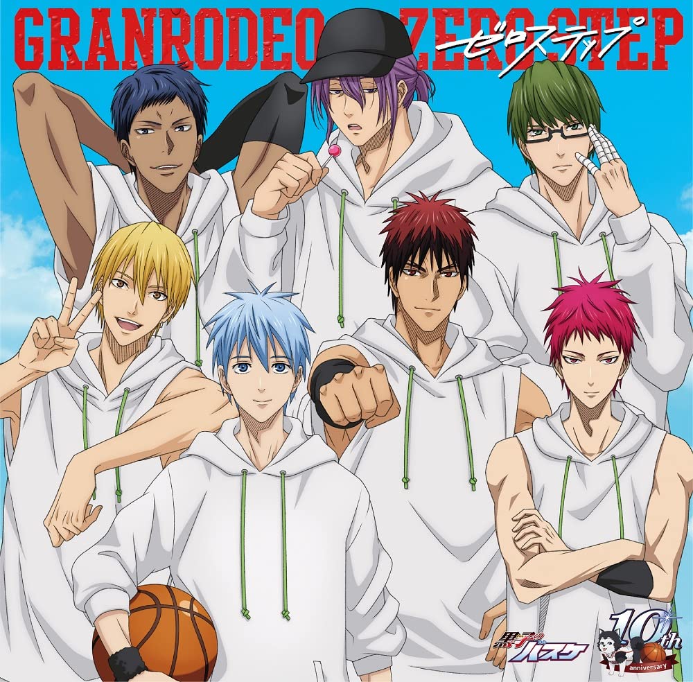 KUROKO出品画面 CD Zero Step Kuroko's Basketball 10th Edition w/ Acrylic Frame