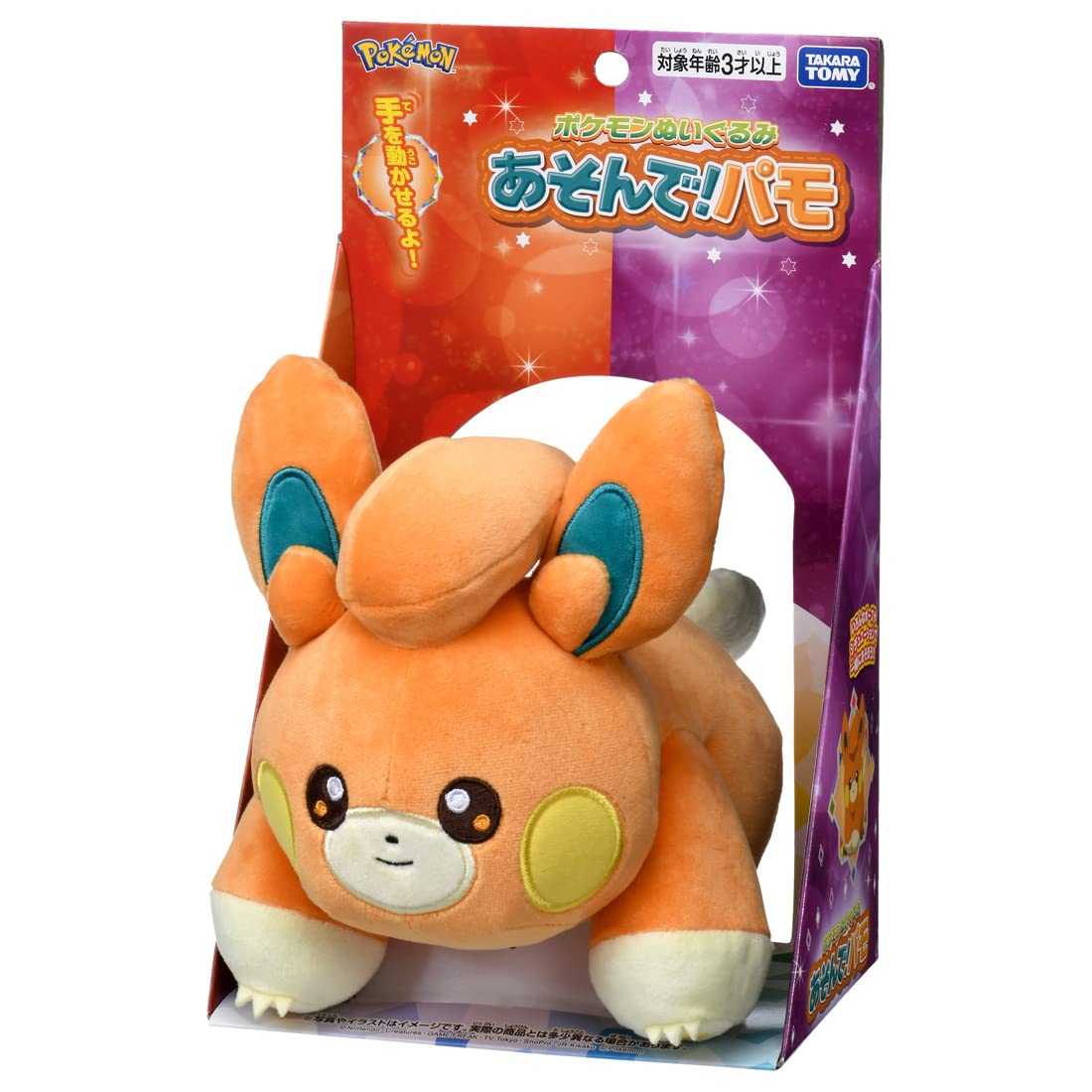 TAKARA TOMY Pokemon Plush Doll Pawmi Polyester Video Game & Anime