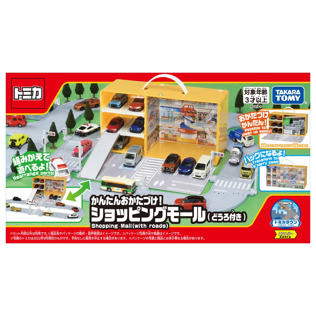 Takara Tomy Tomica World Shopping Mall w/ Roadway 905554 (No