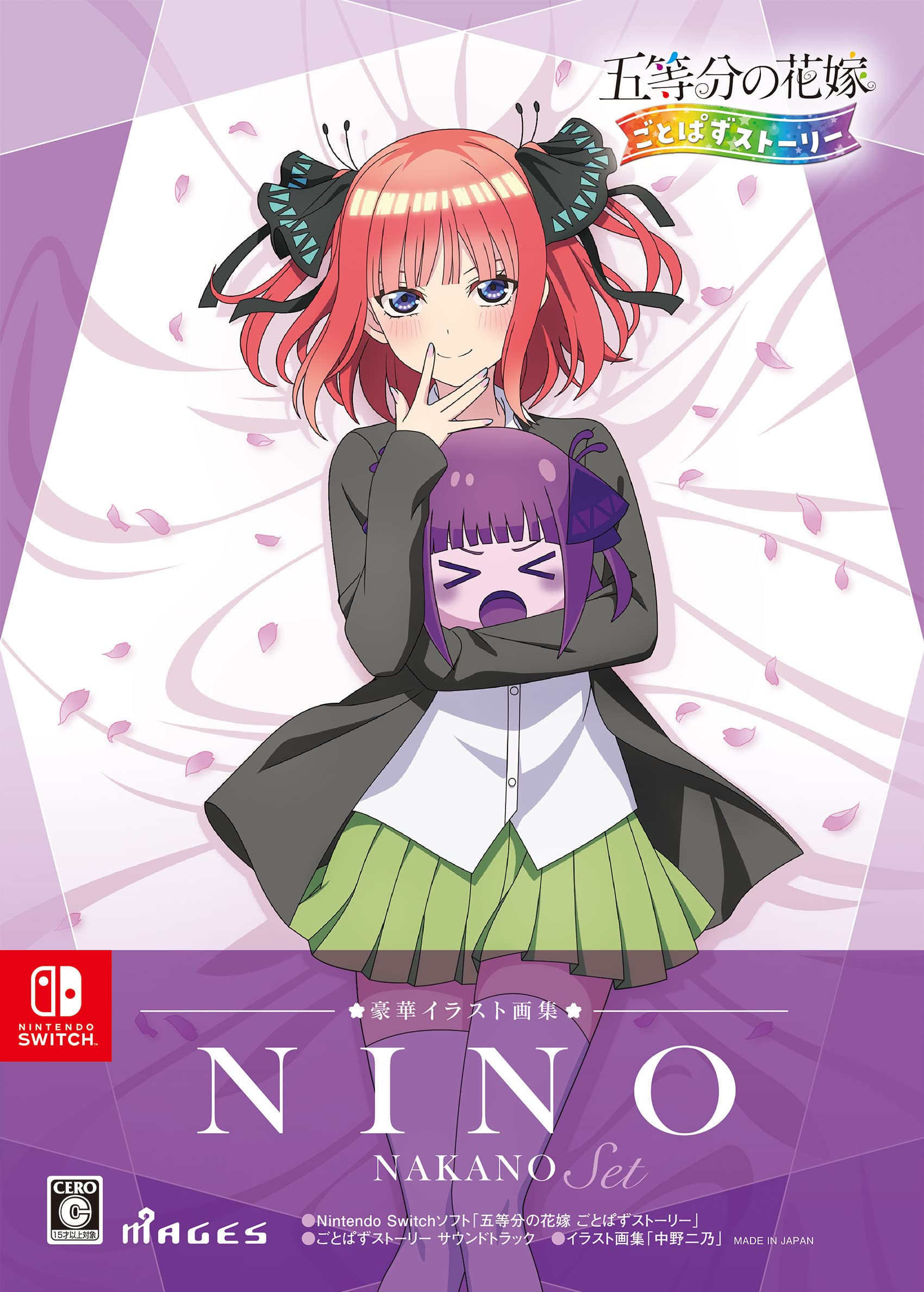 Nintendo Switch The Quintessential Quintuplets Gotopazu Story Nino