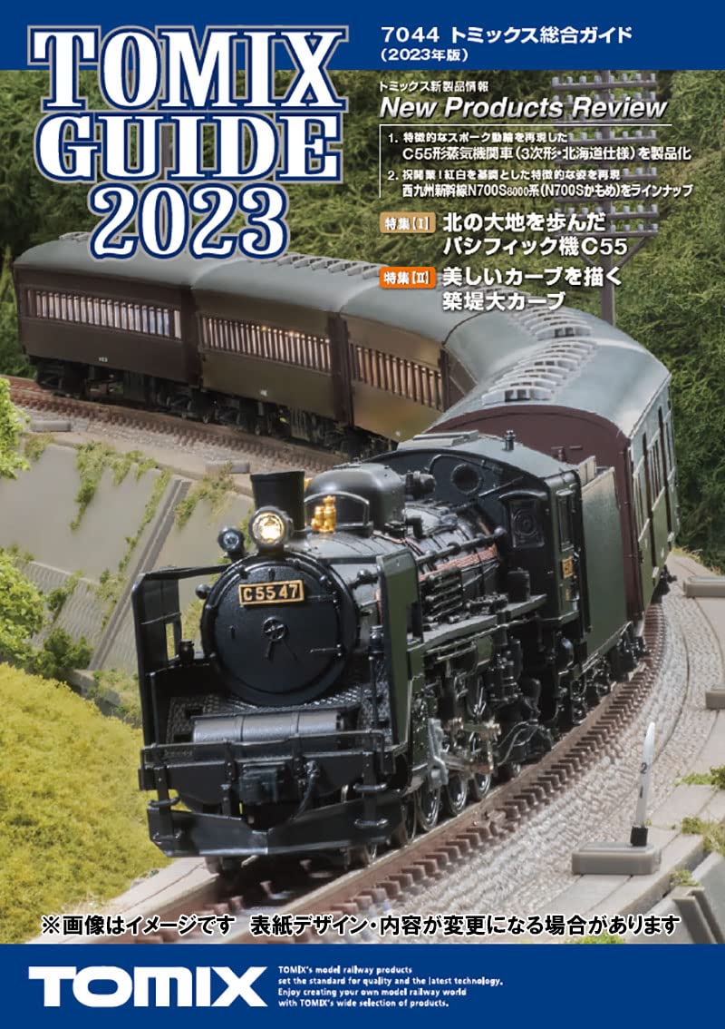 TOMIX Catalog Comprehensive guide 2023 7044 Model Railroad