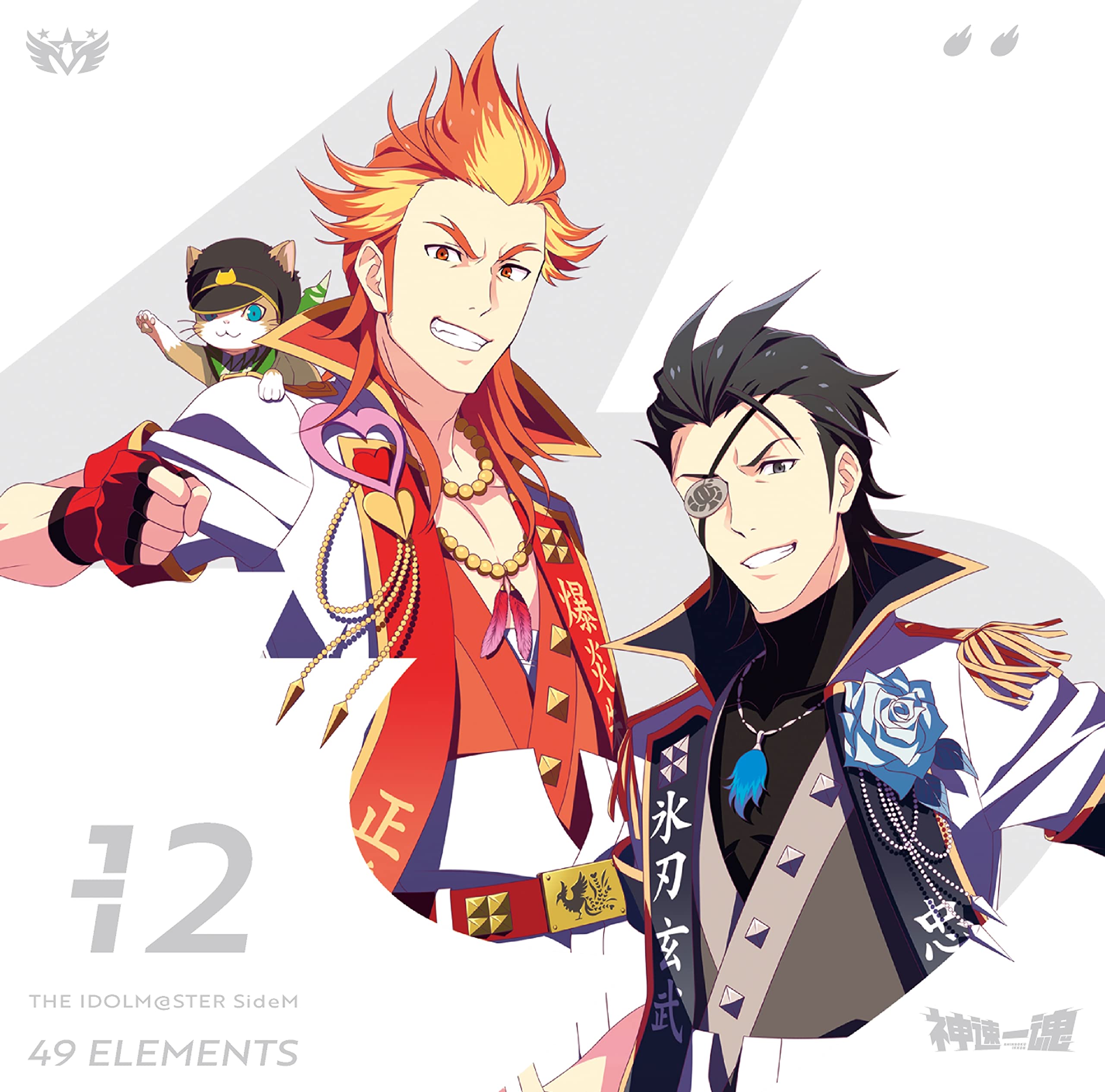 CD] THE IDOLMaSTER SideM 49 ELEMENTS 12 Shinsoku Ikkon LACA-15992