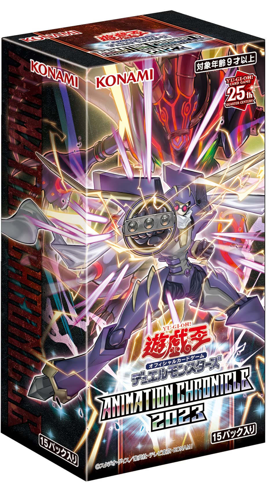 Konami Yu-Gi-Oh OCG Duel Monsters ANIMATION CHRONICLE 2023 Model