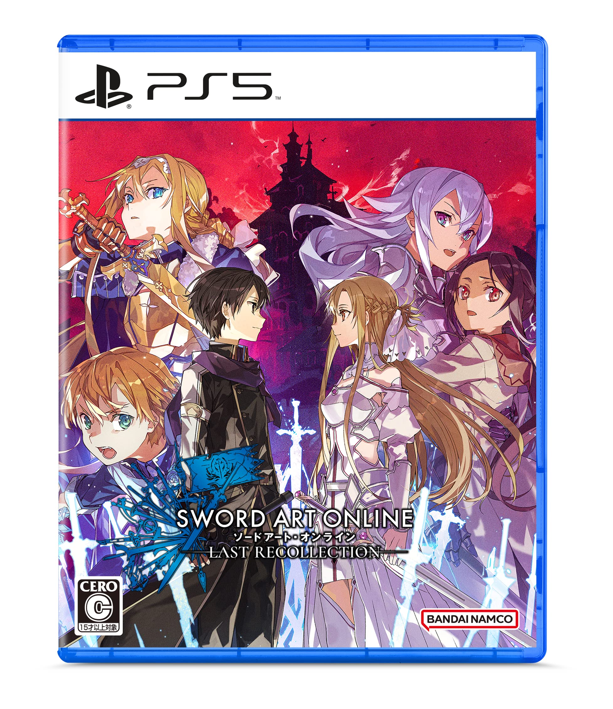 Sword Art Online Last Recollection Limited Edition PS5 Multi
