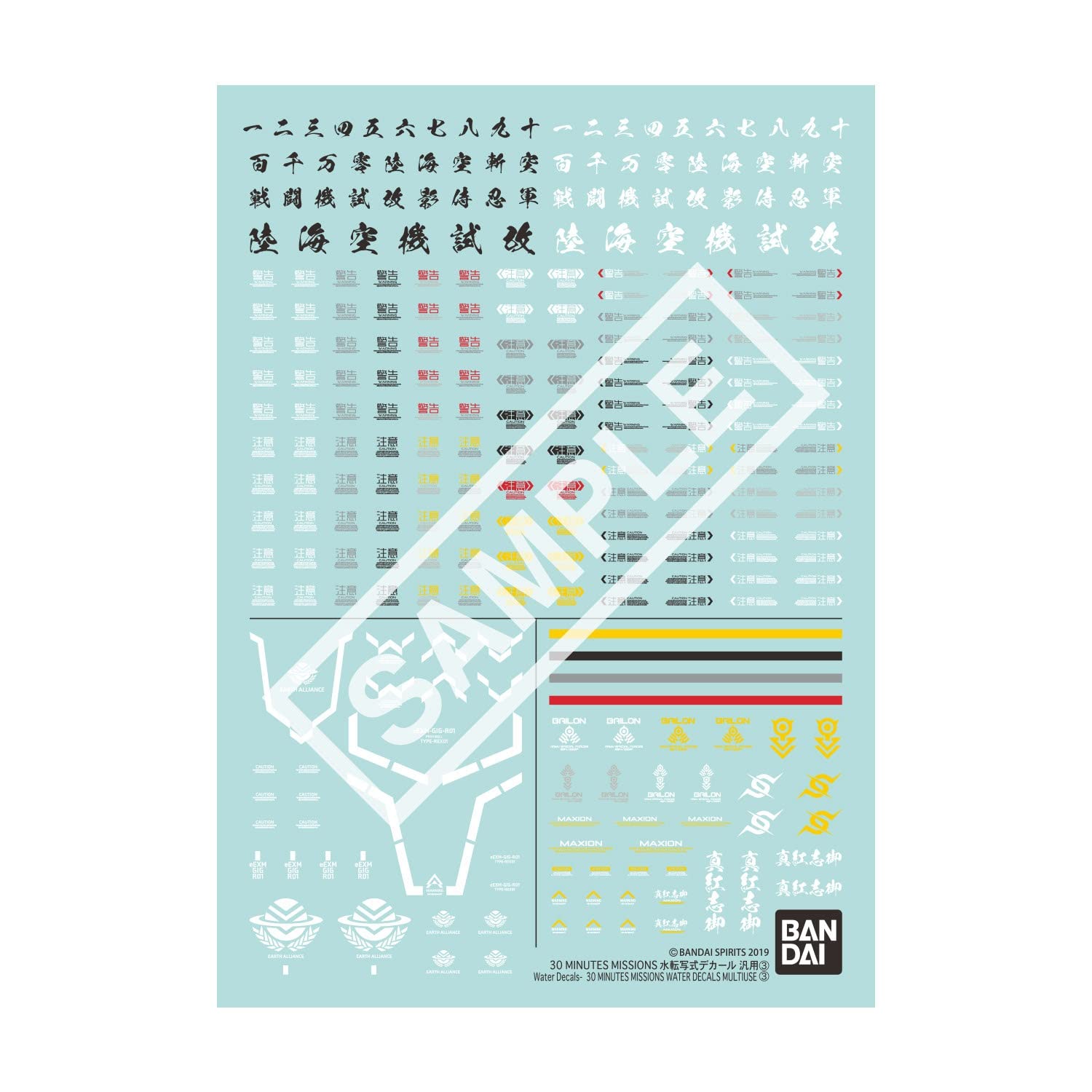 Bandai Spirits 30MM Water Transfer Decal General Purpose 3 Model