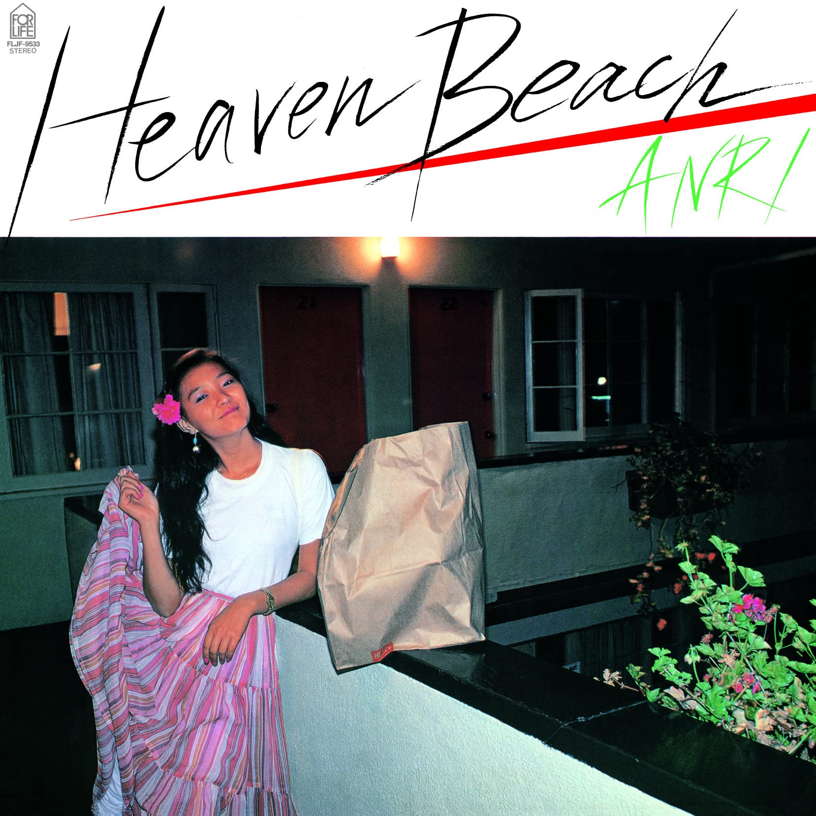 杏里 Heaven Beach サンプル盤 LPレコード Heaven Beach 30cm Analog Record Vinyl LP Limited Edition Anri FLJF