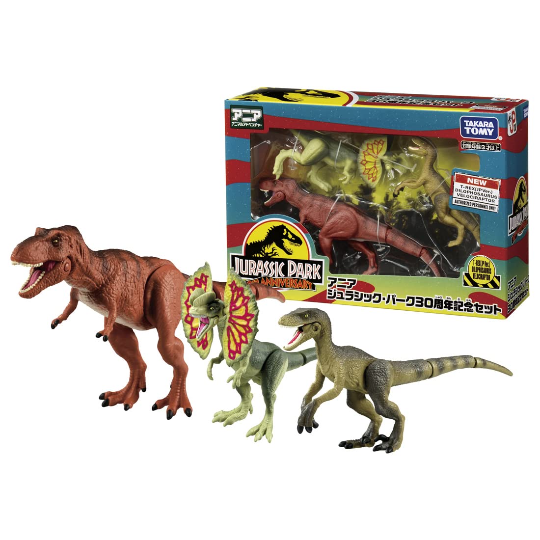 TAKARA TOMY ANIA Jurassic Park 30th Anniversary Set Mini Action