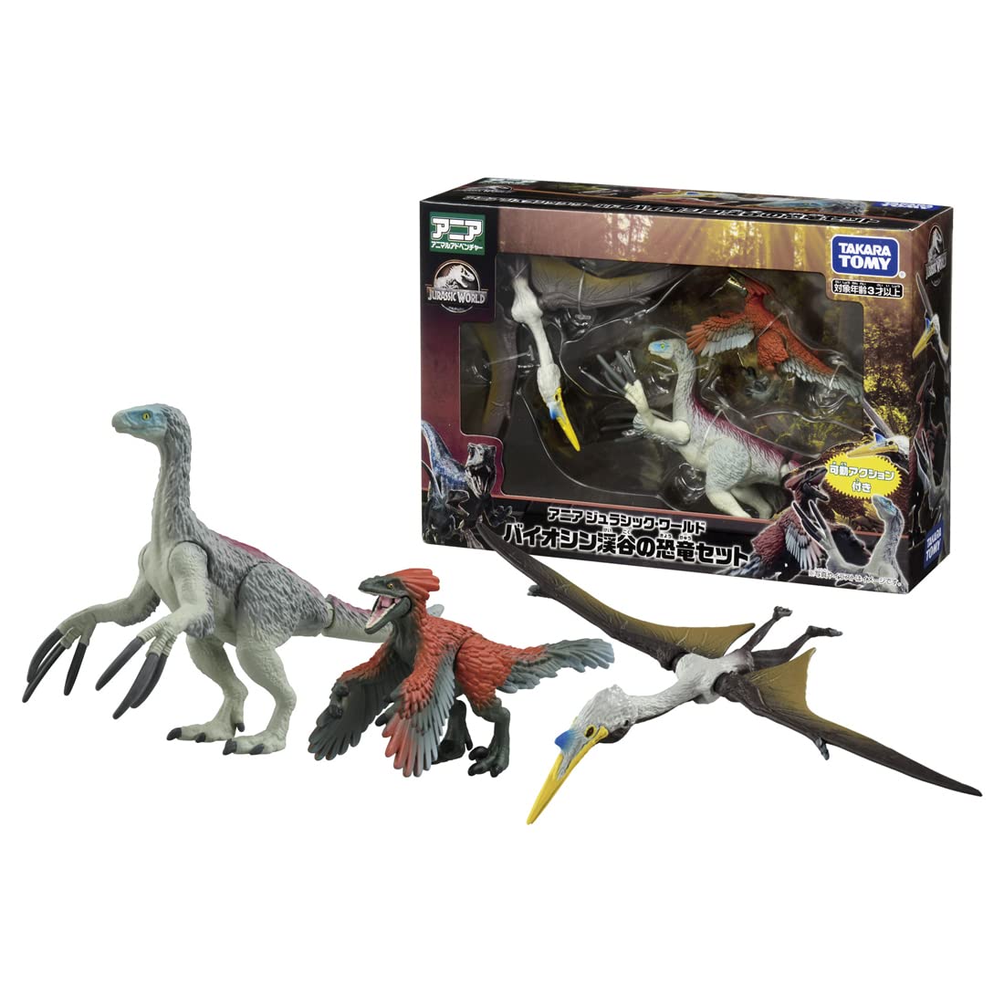 アマダ　ディズニー　DINOSAUR　ダイナソー　1BOX　新品未開封 Ania Jurassic World: Titanosaurus on Land DX Set | eBay
