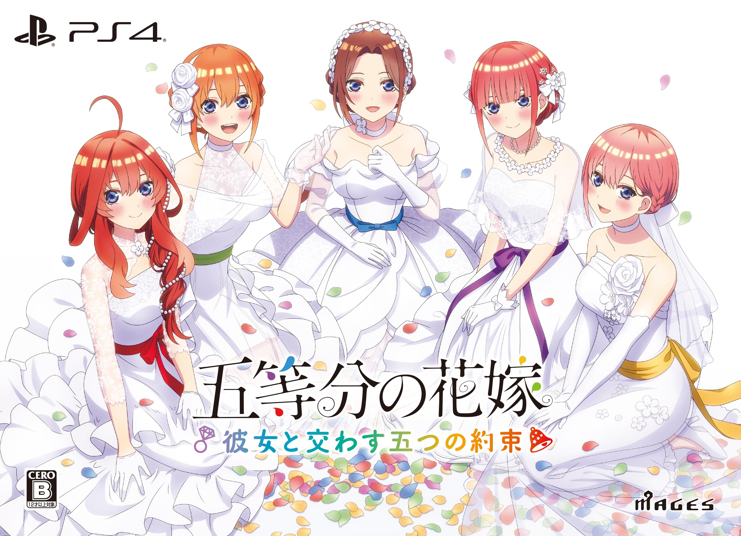 PS4 The Quintessential Quintuplets Five Promises Made with Her Ltd