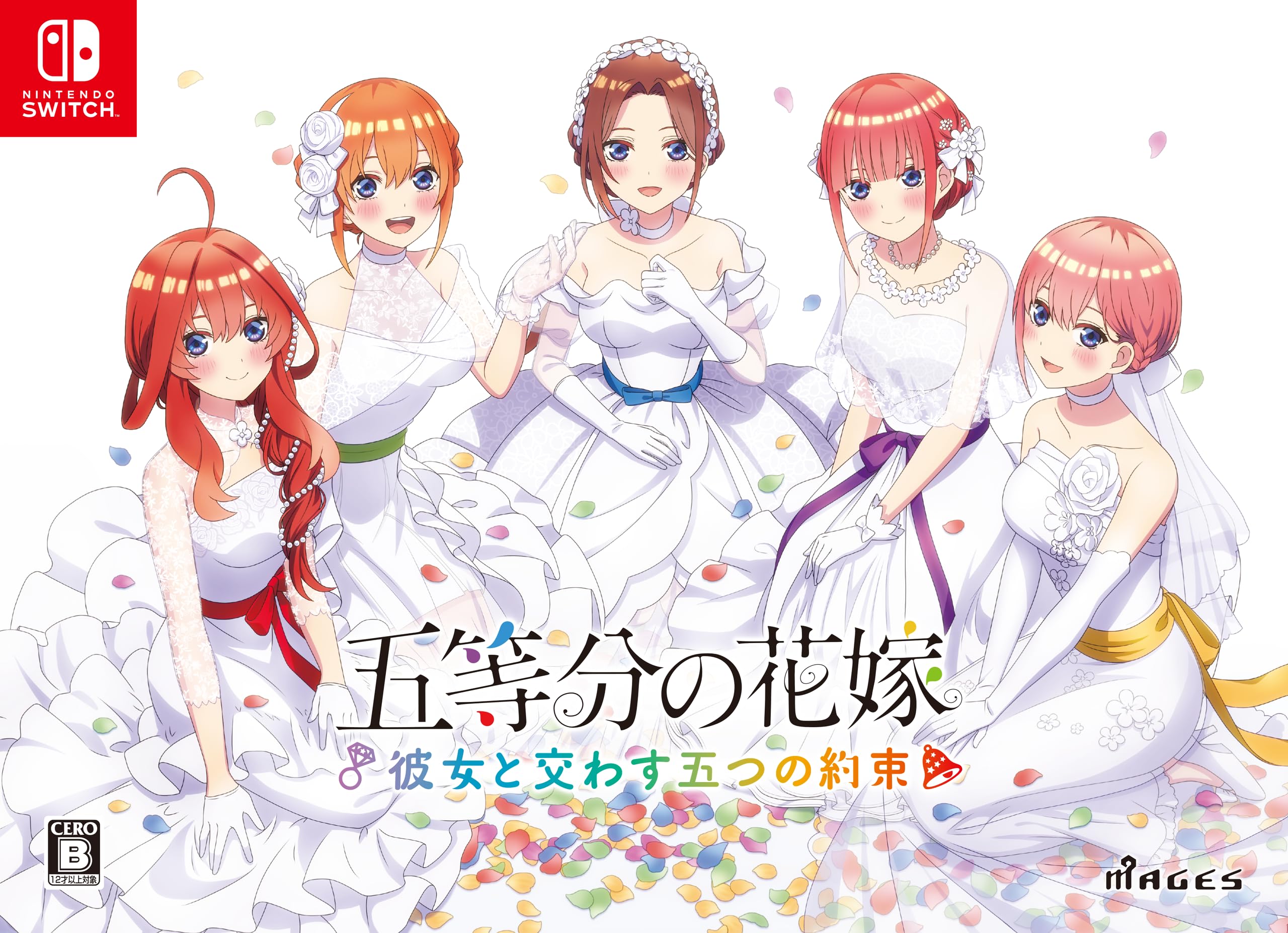Switch The Quintessential Quintuplets Five Promises Made with Her