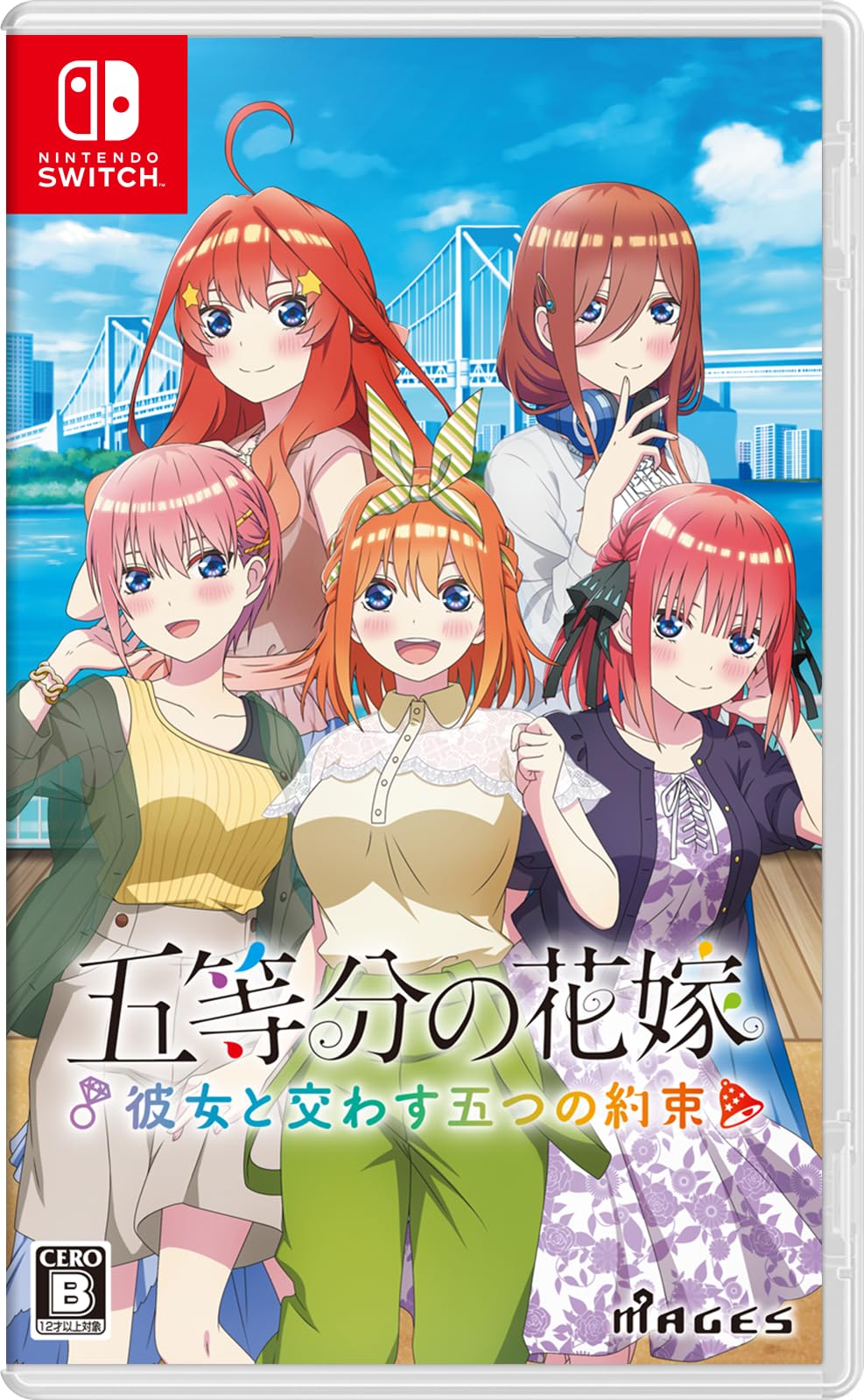 五等分の花嫁∬ Nintendo Switch Nintendo Switch The Quintessential Quintuplets Five Promises Made