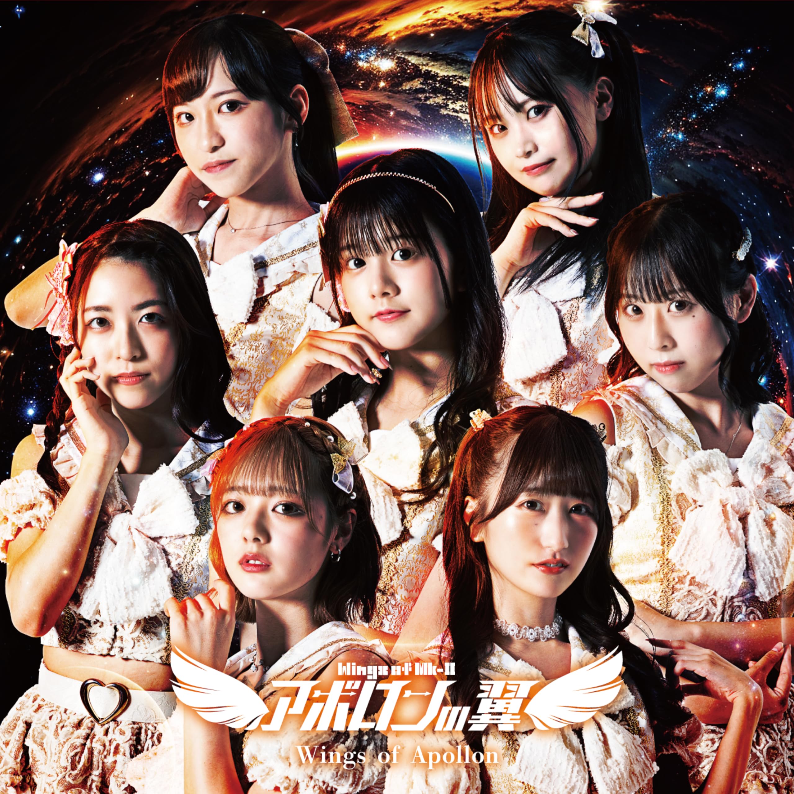 CD] Killer tune! Type B Nomal Edition Wing of Apollon QARF-60192