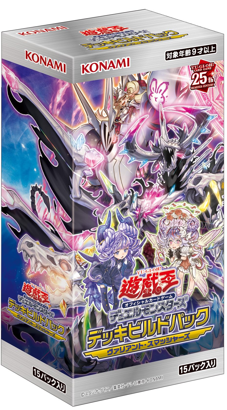 yugioh deck build pack valiant smashers Yu-Gi-Oh! , Pack: , Booster , Korean then recycle the pieces to Summon the new 5000 ATK Level 11 boss monster DBVS | Deck Build Pack: