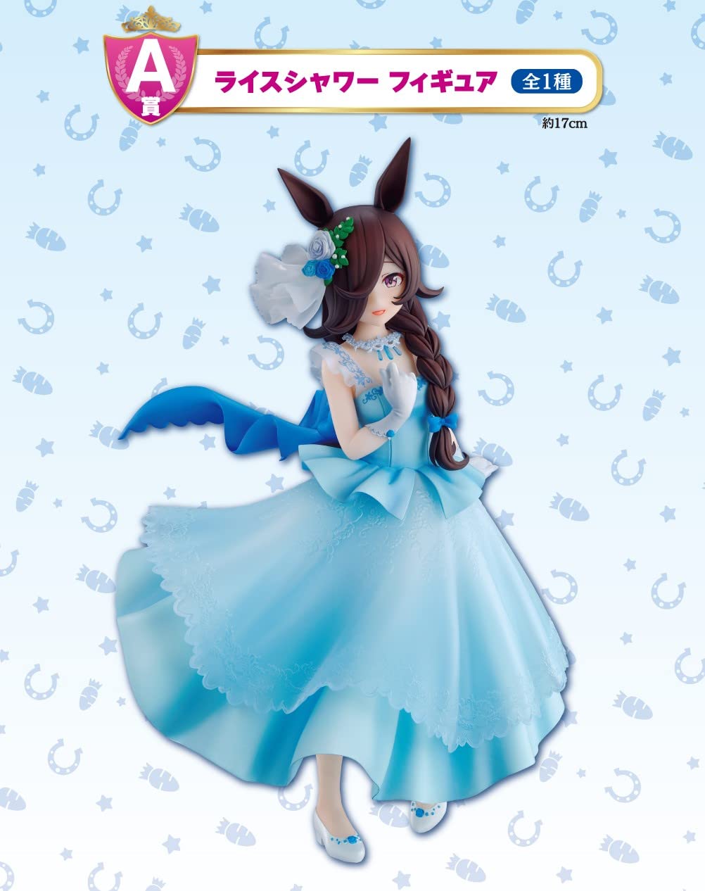 Banpresto Ichiban Kuji Uma Musume Pretty Derby 6th Prize A Rice
