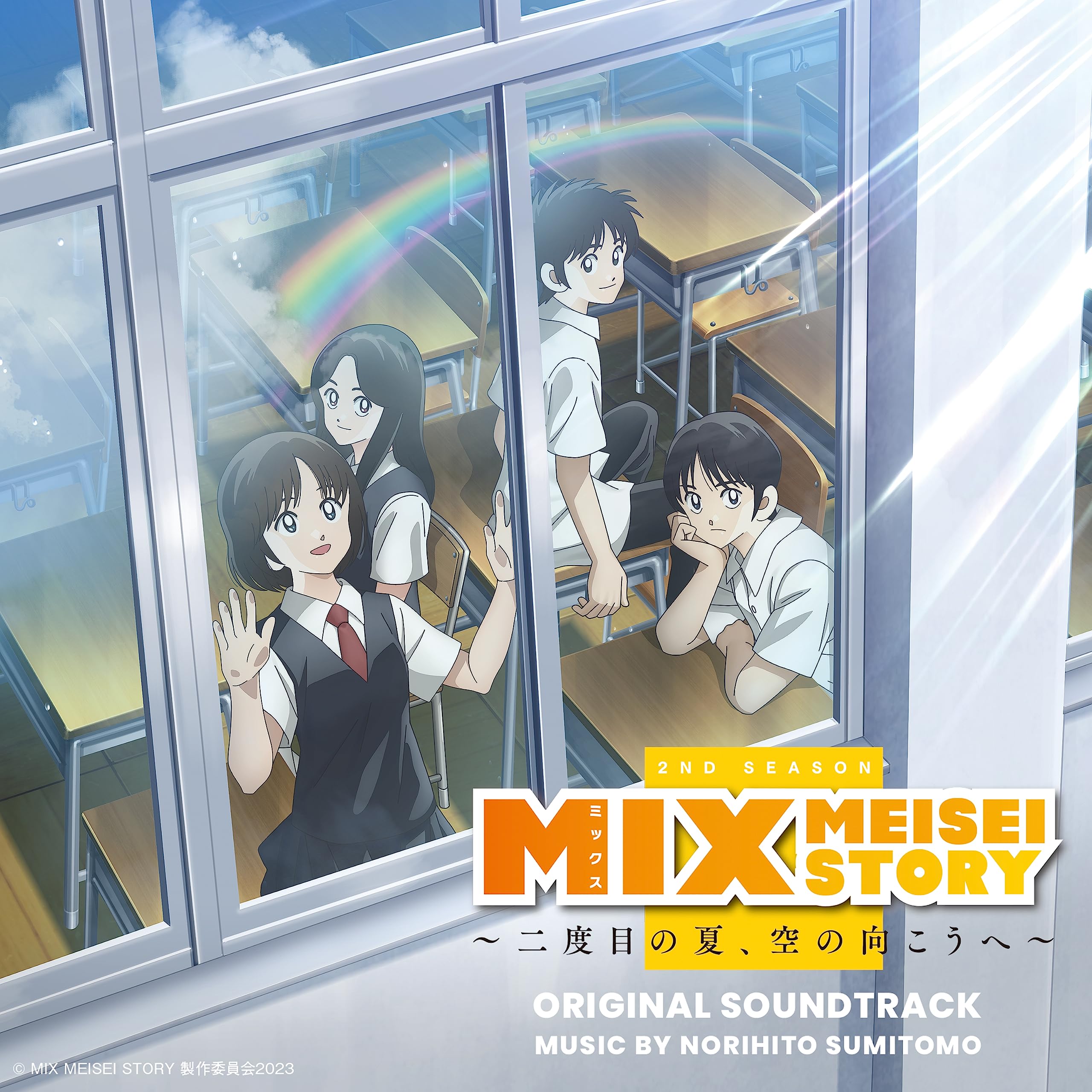CD TV Anime MIX MEISEI STORY Nidome no Natsu, Sora no Muko e OST