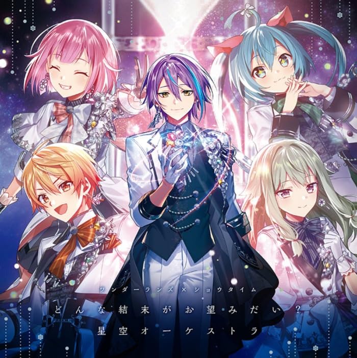 CD] Donna Ketsumatsu ga Onozomi dai?/ Hoshizora Orchestra BRMM