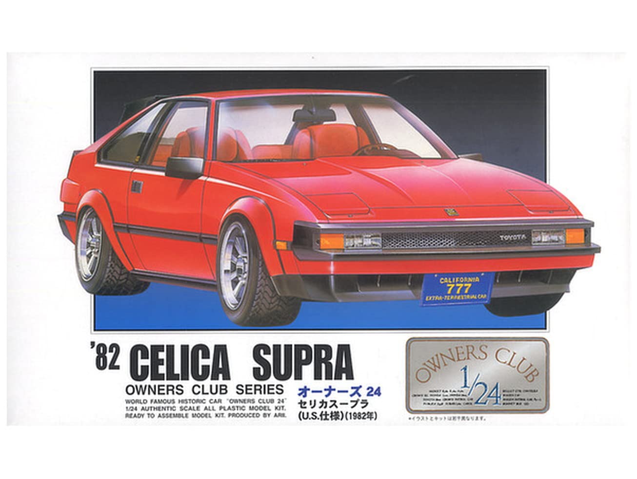 Micro Ace 1/24 OWNERS CLUB '82 TOYOTA CELICA SUPRA Plastic Model